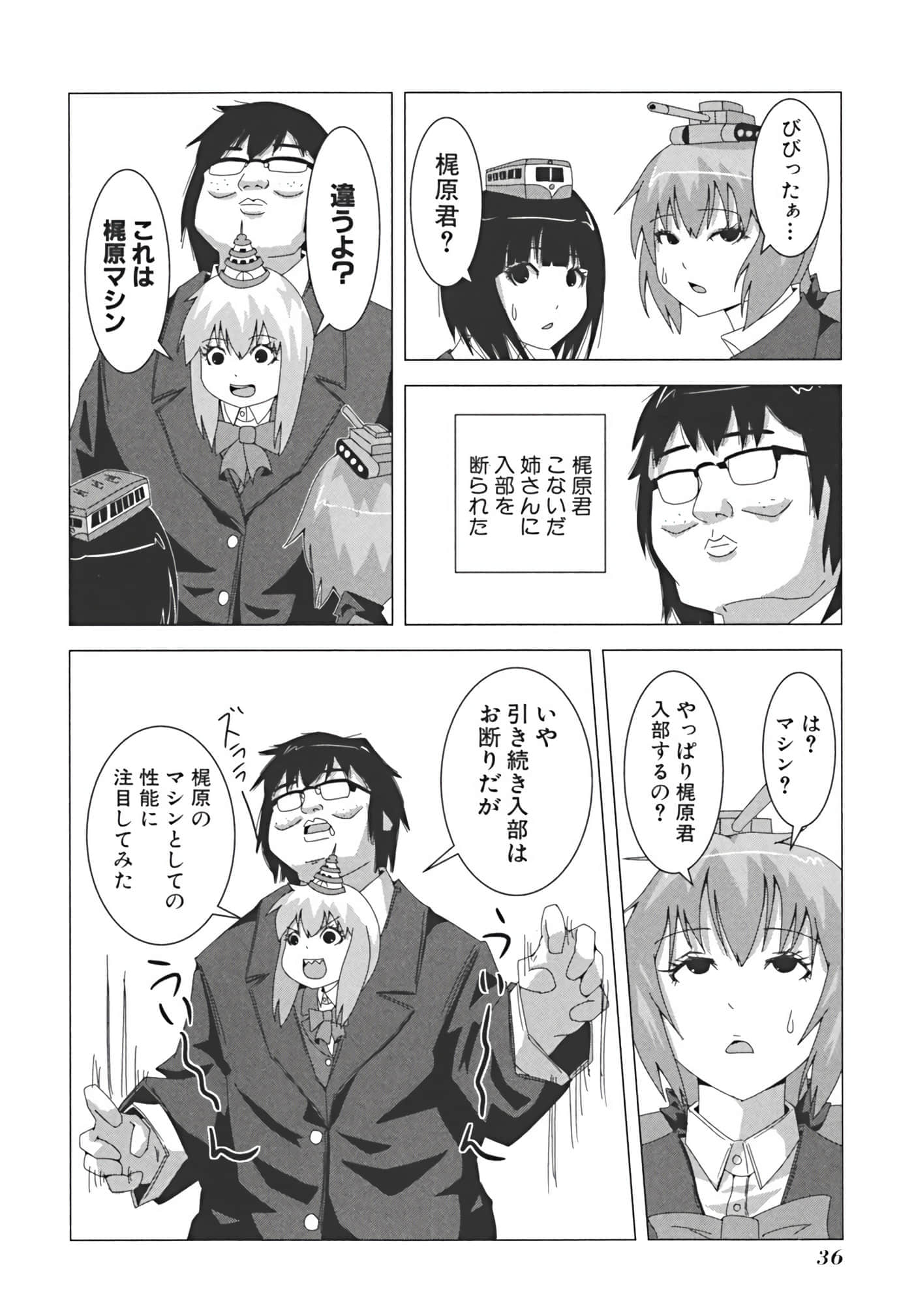 Page 45