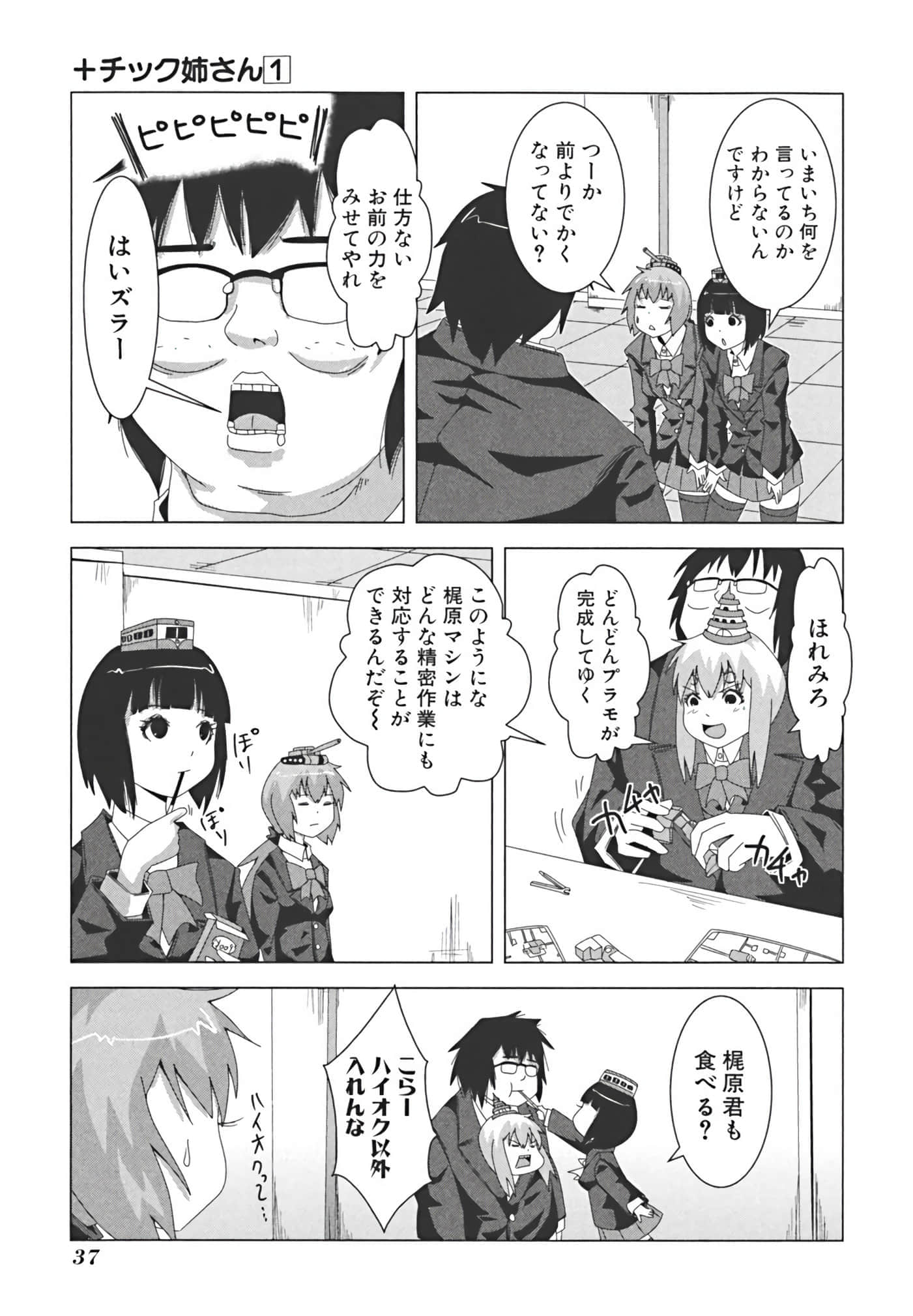 Page 46