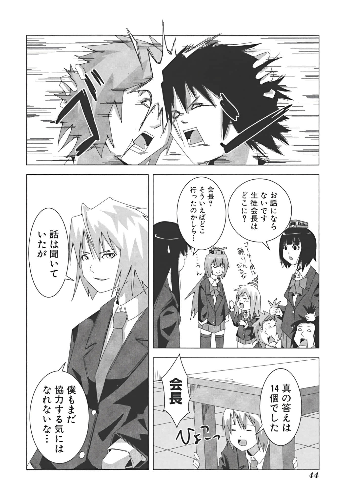 Page 53