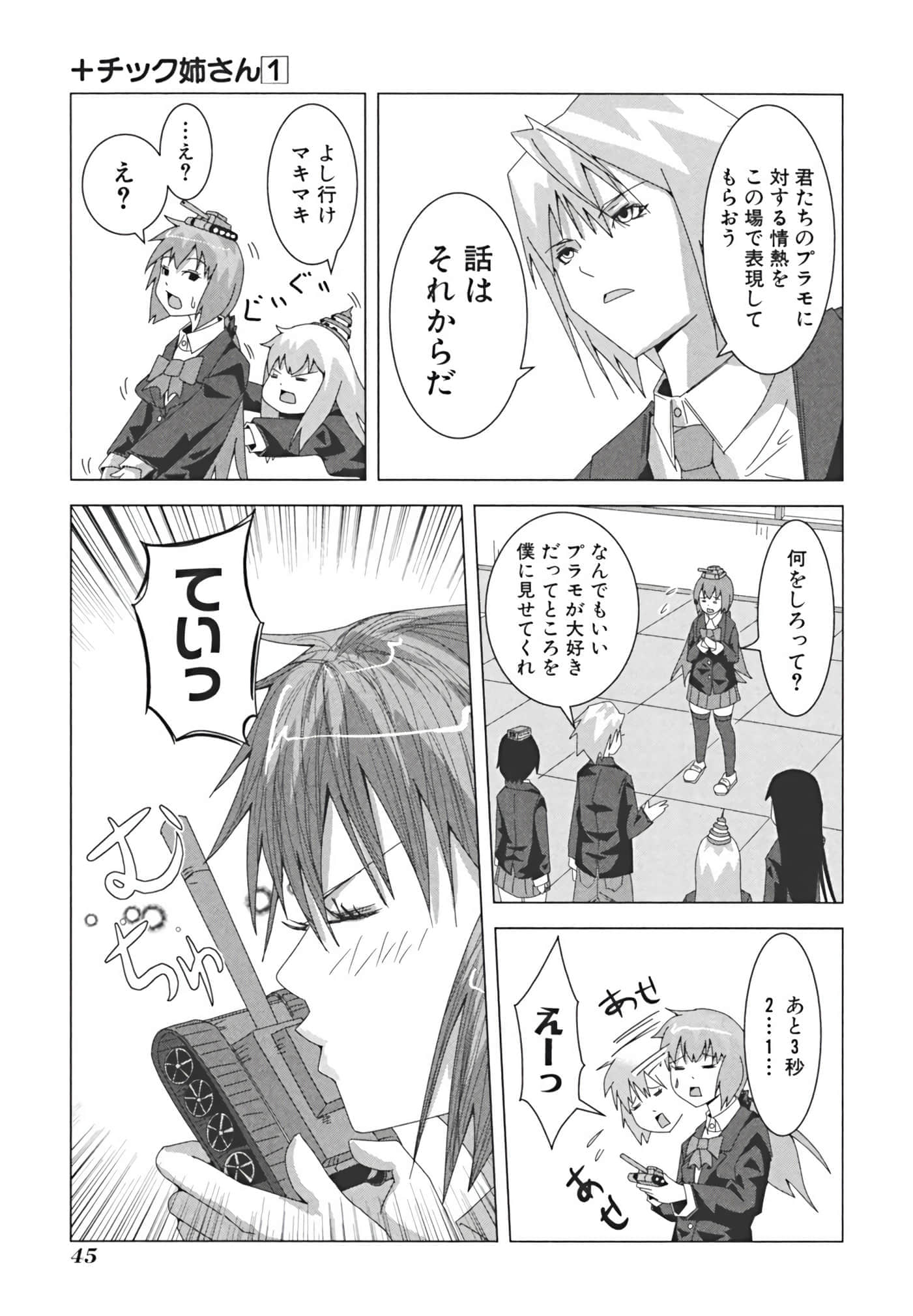 Page 54