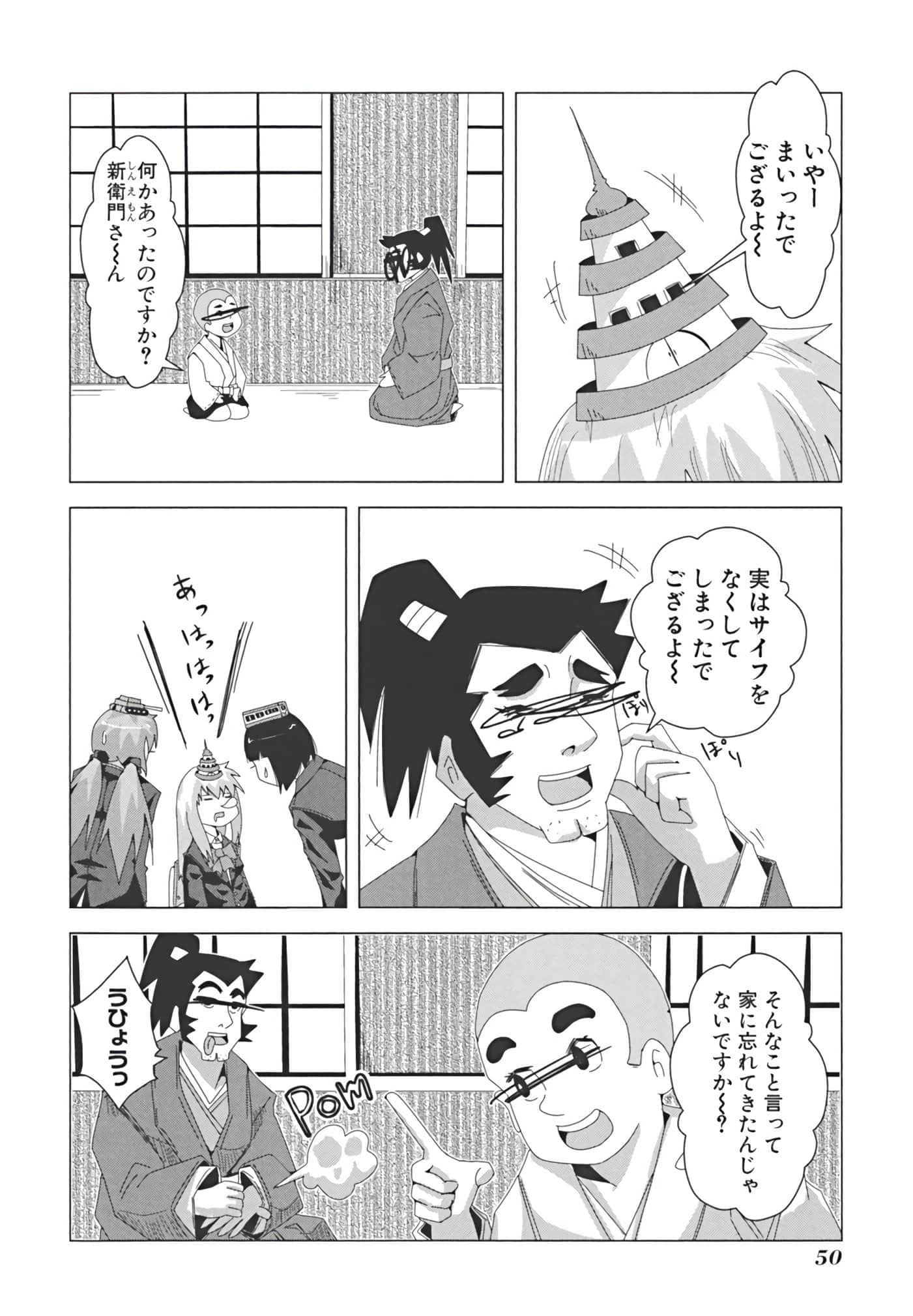 Page 59