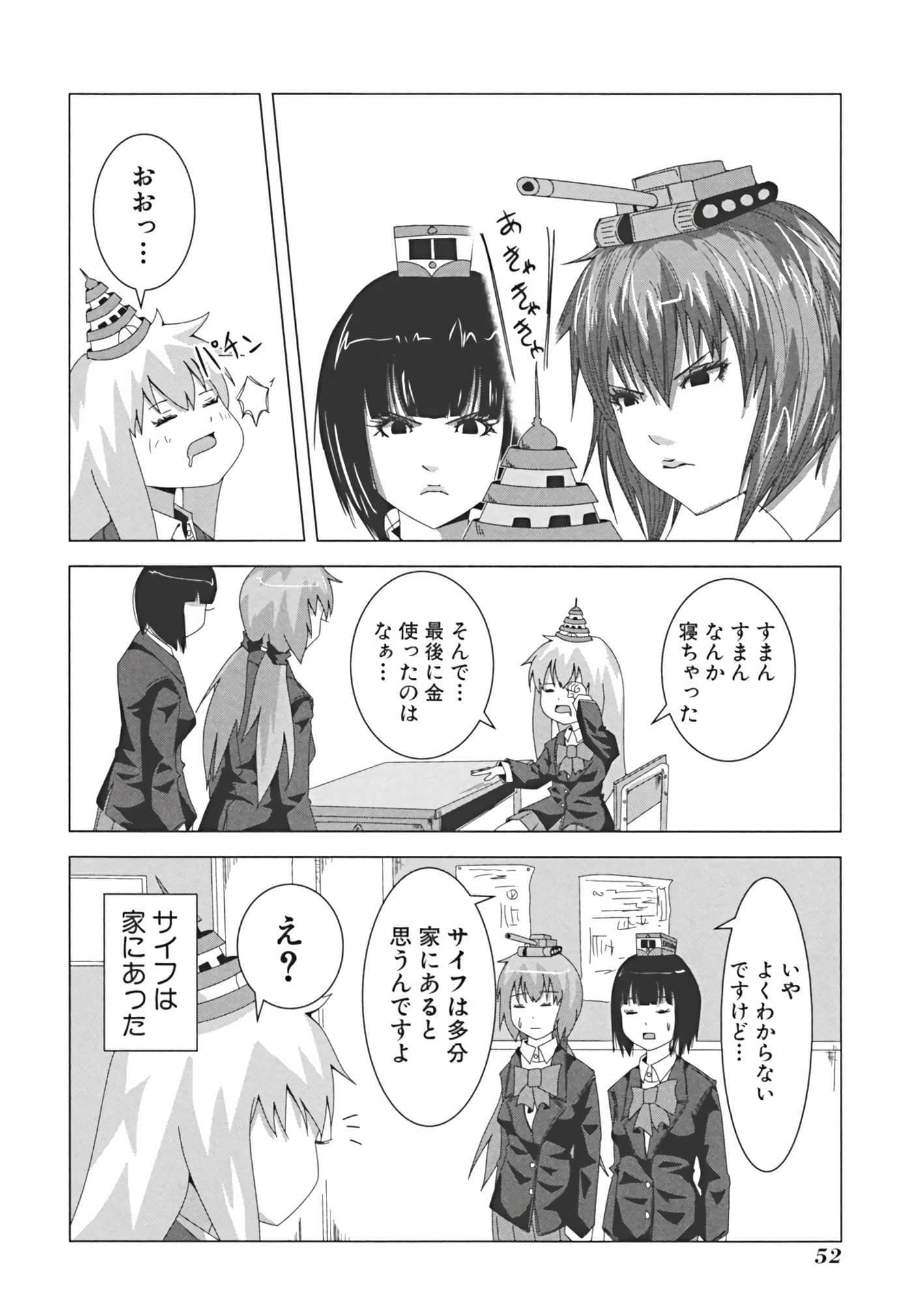 Page 61