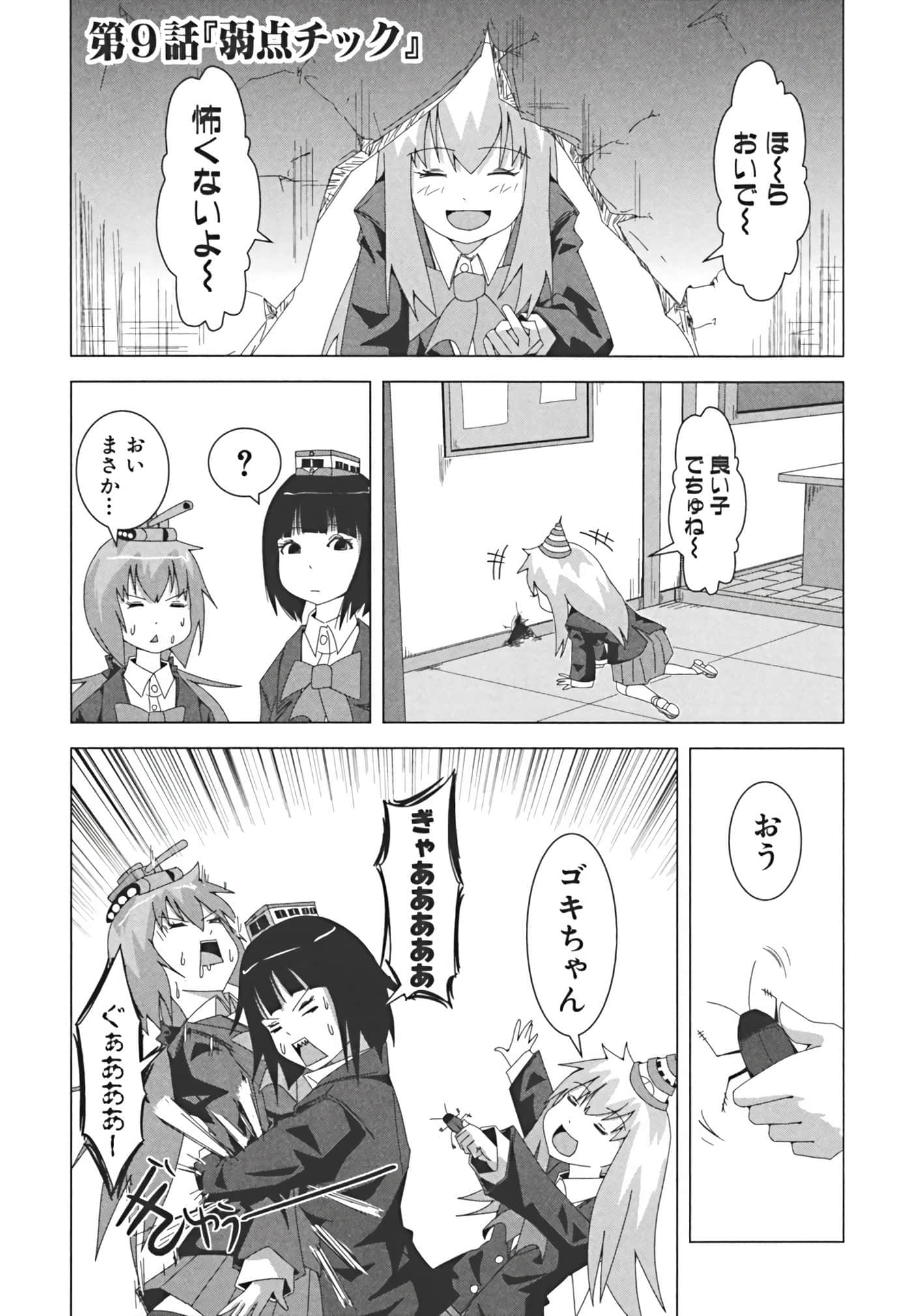 Page 62