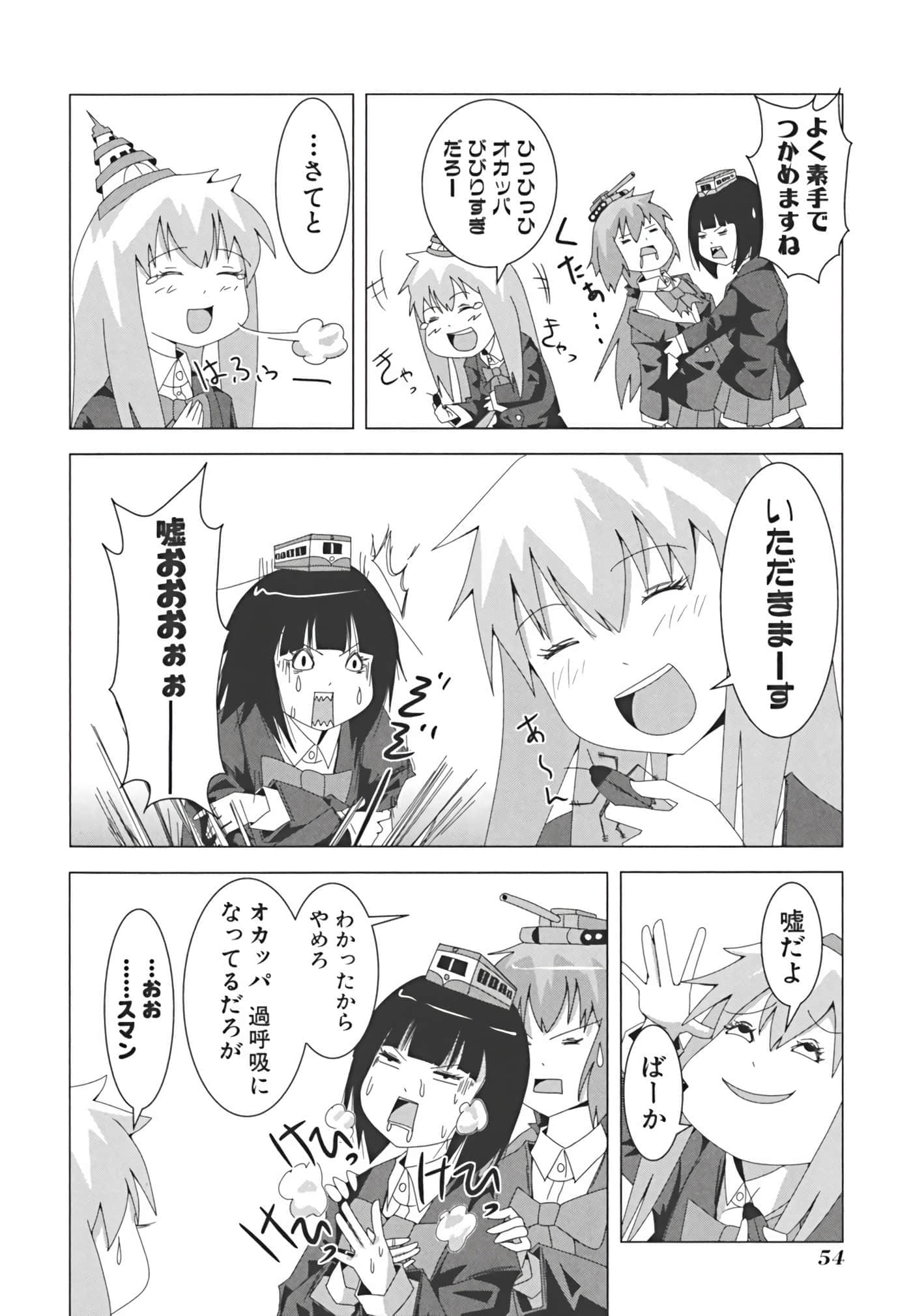 Page 63