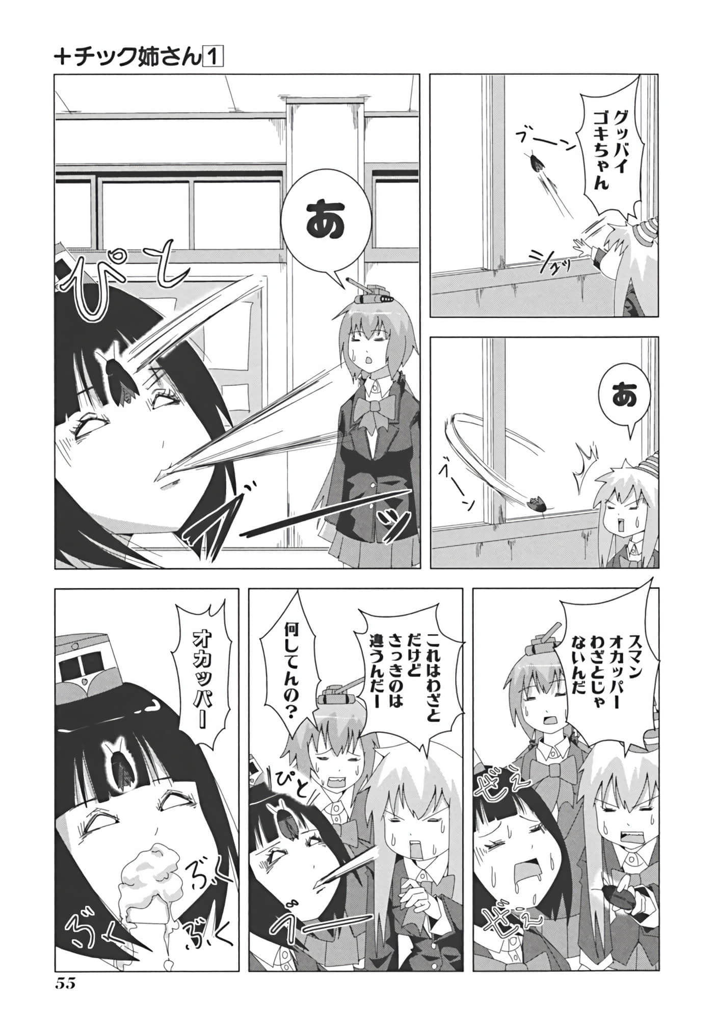 Page 64