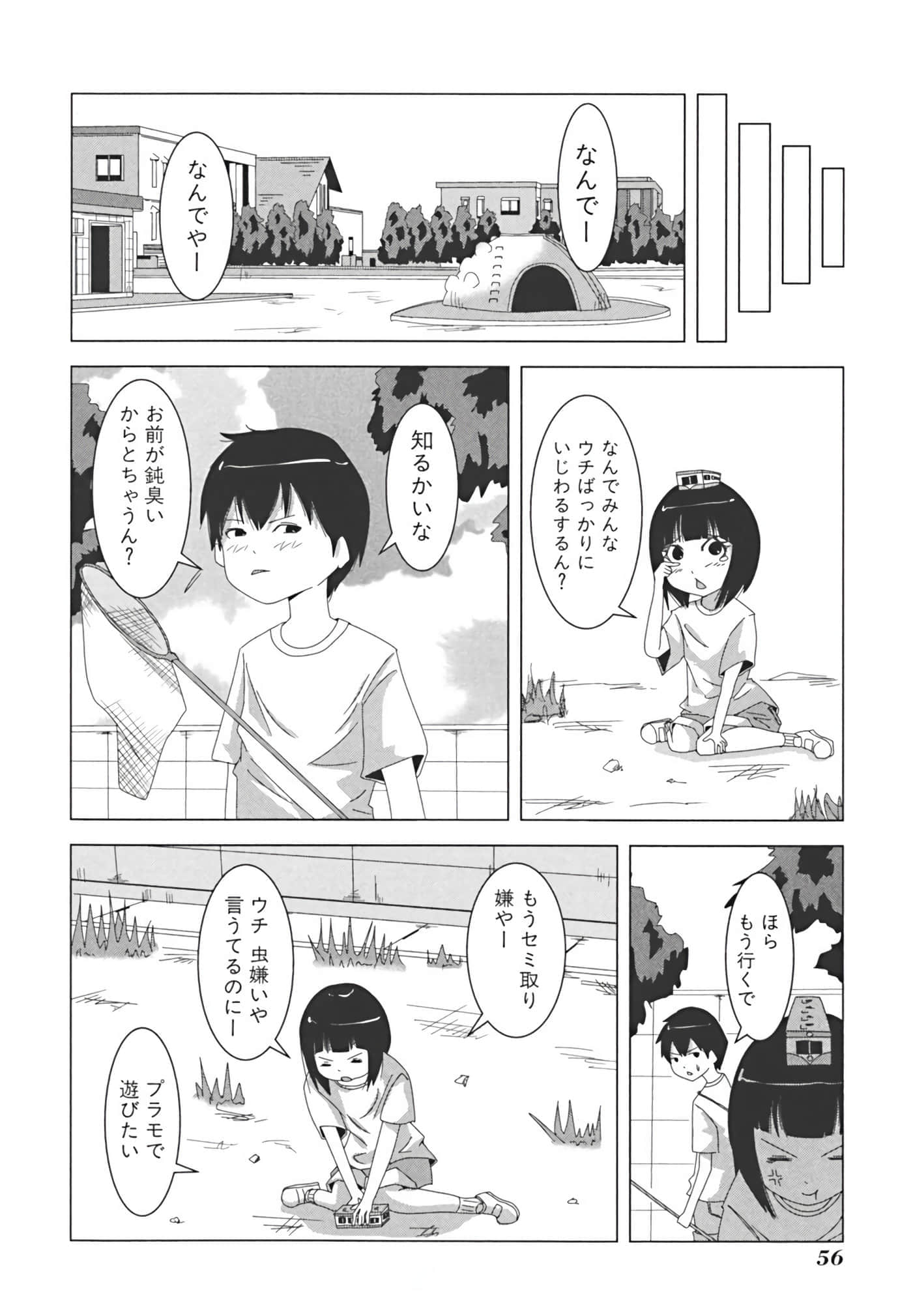 Page 65