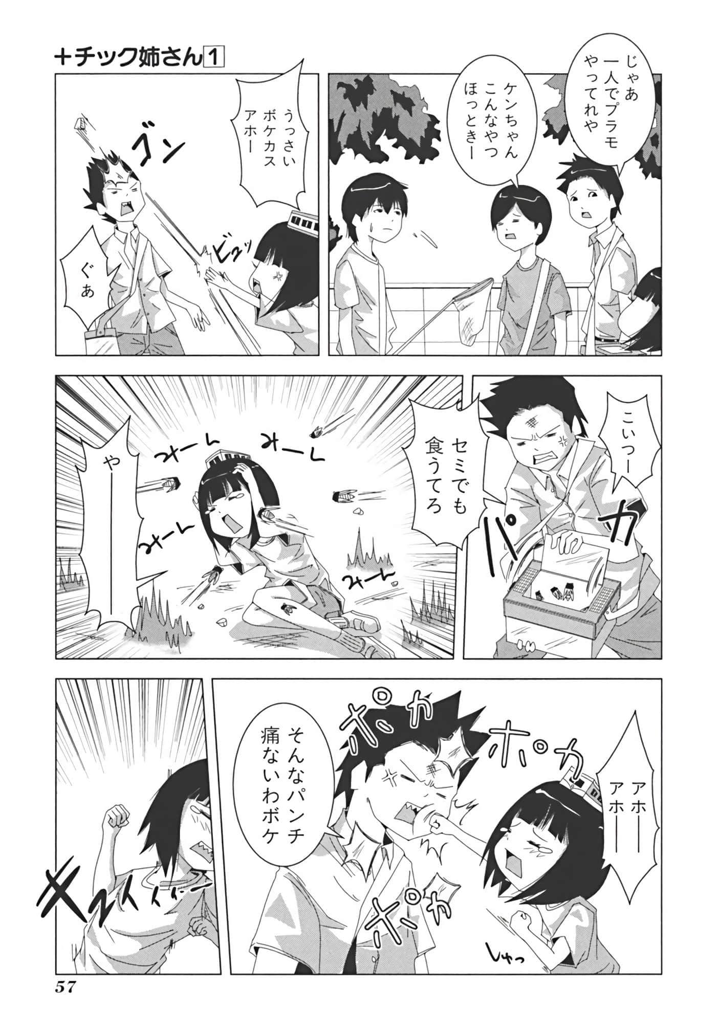 Page 66