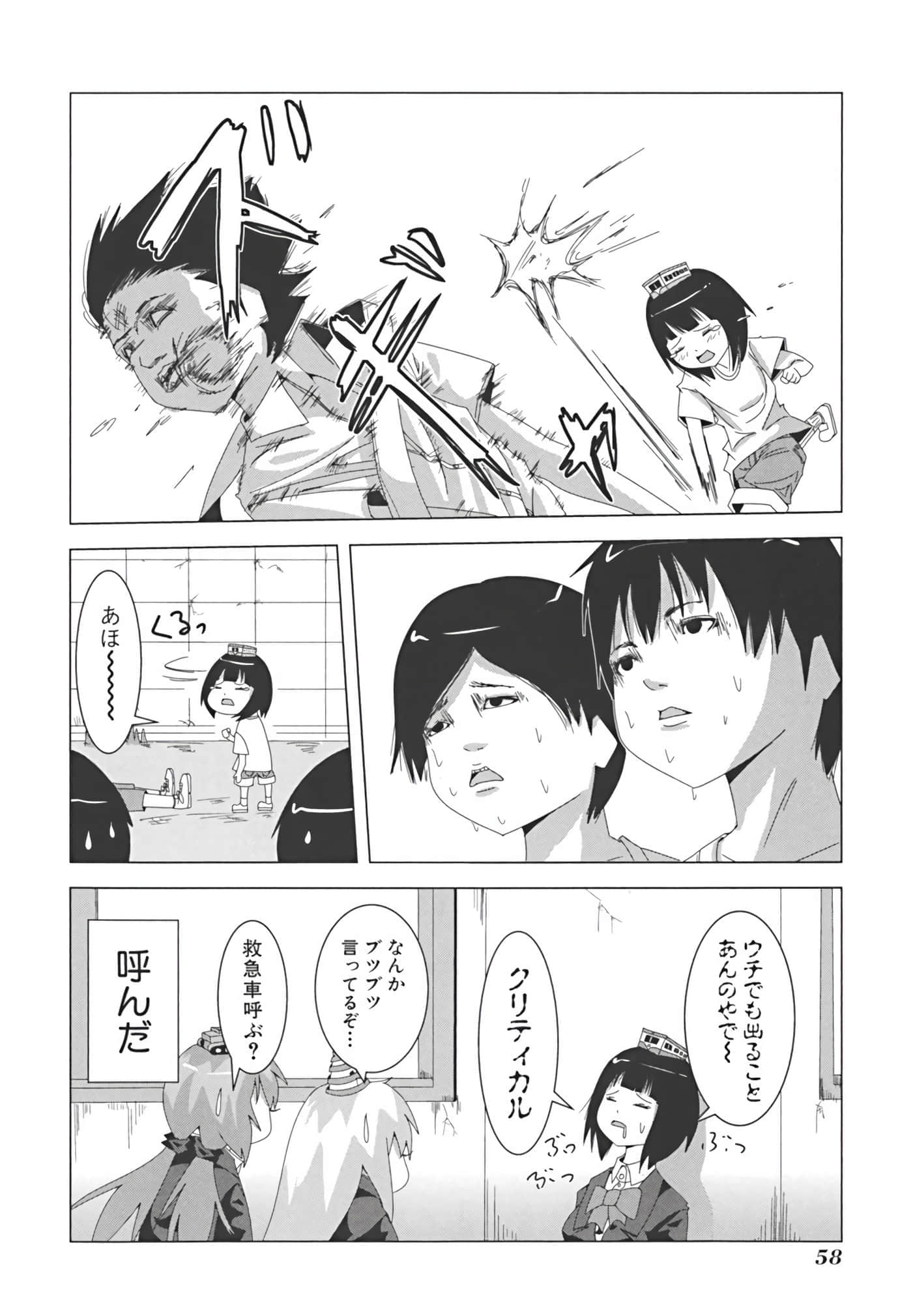 Page 67