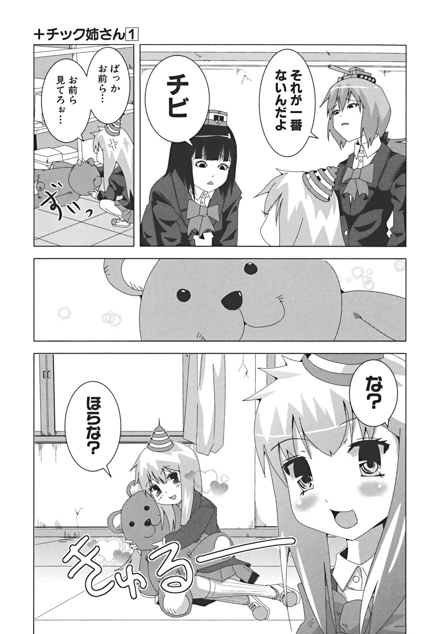 Page 76