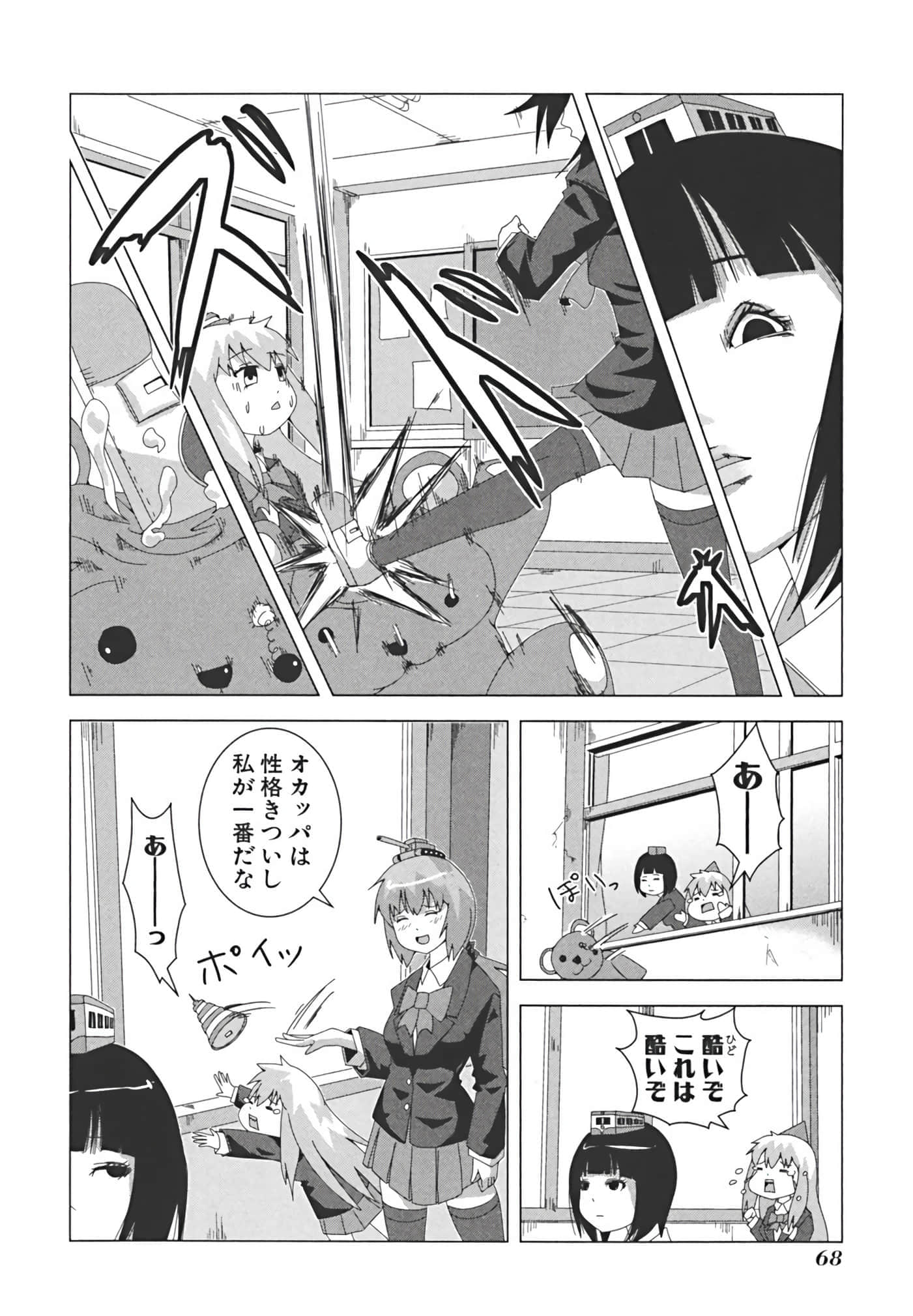 Page 77