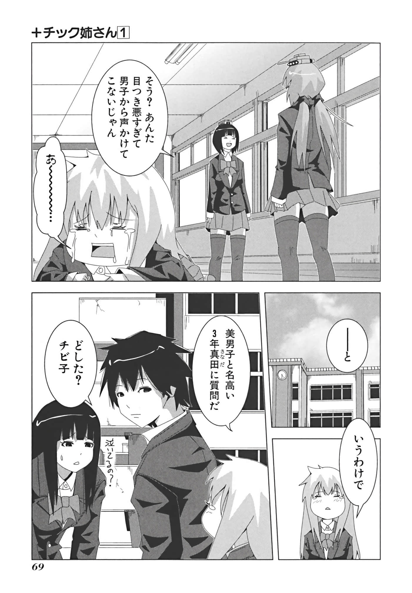 Page 78