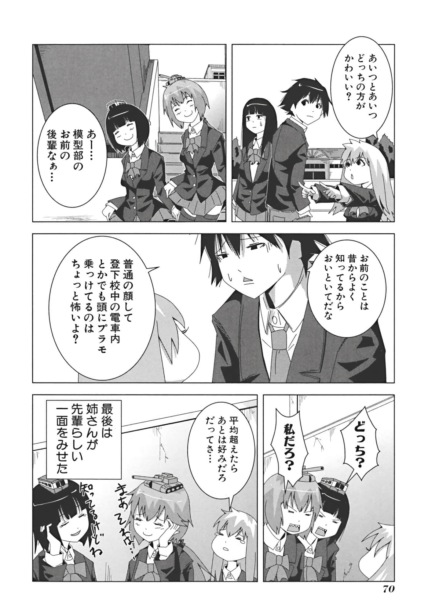 Page 79