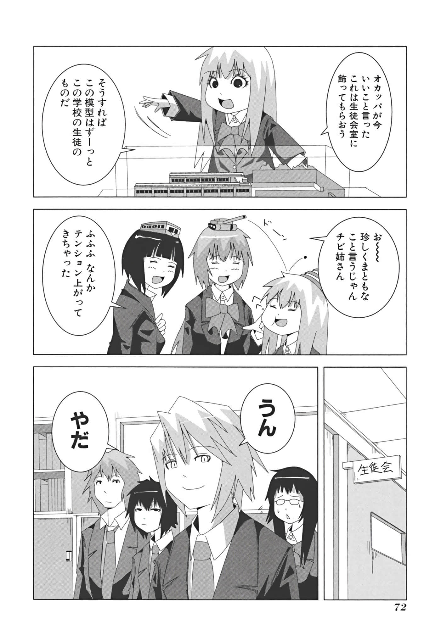 Page 81