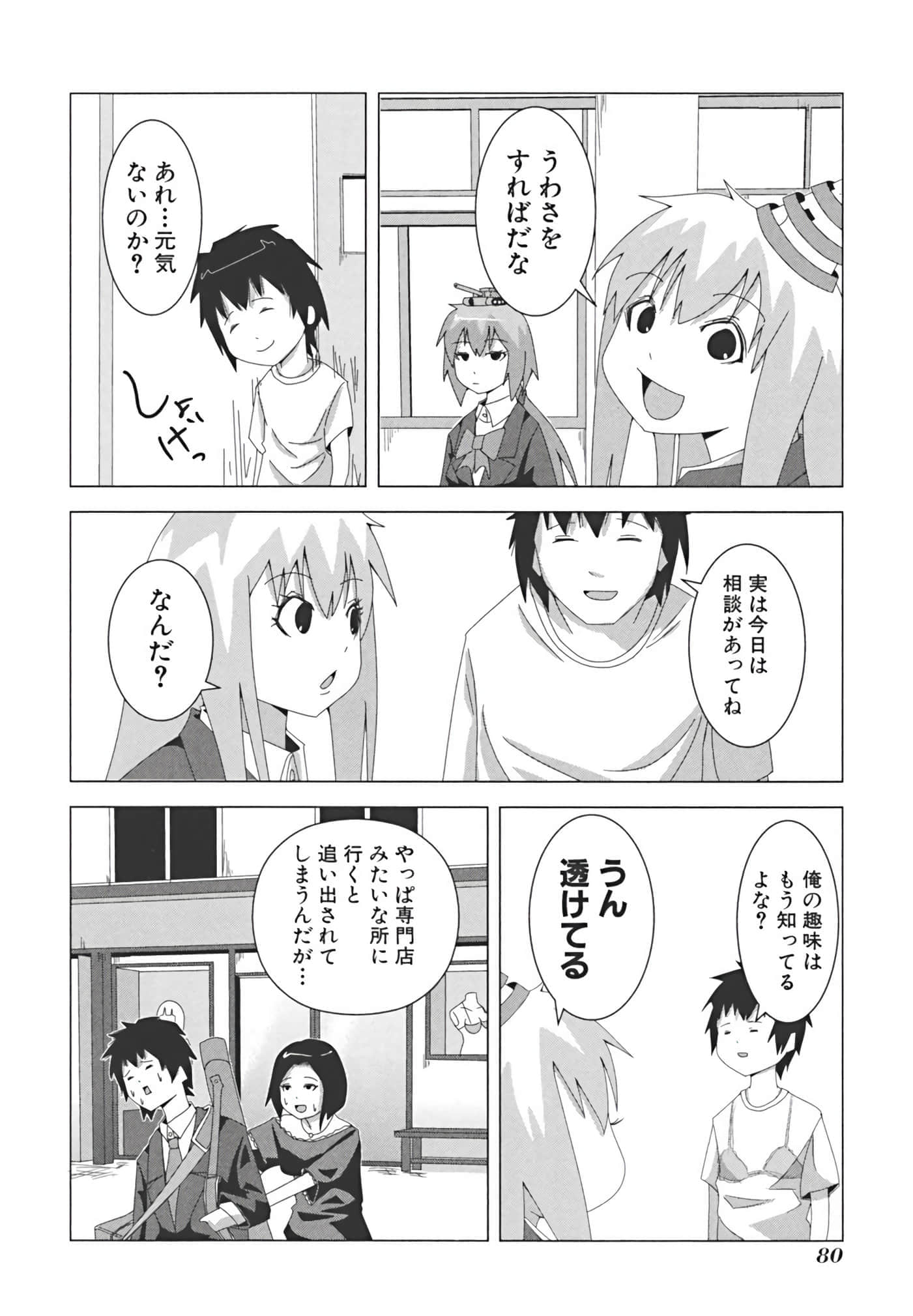 Page 89