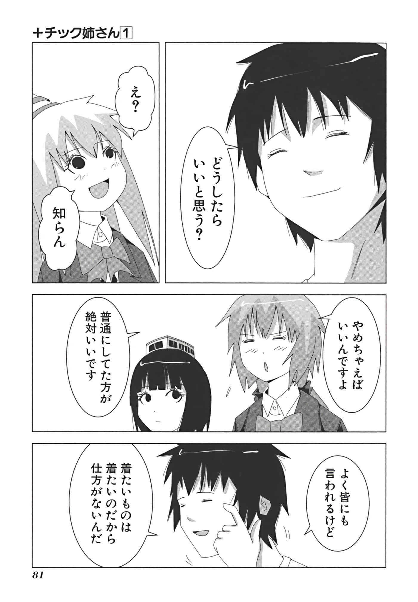 Page 90