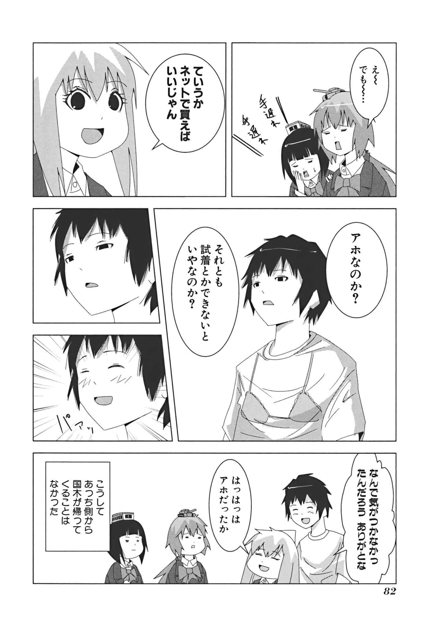 Page 91