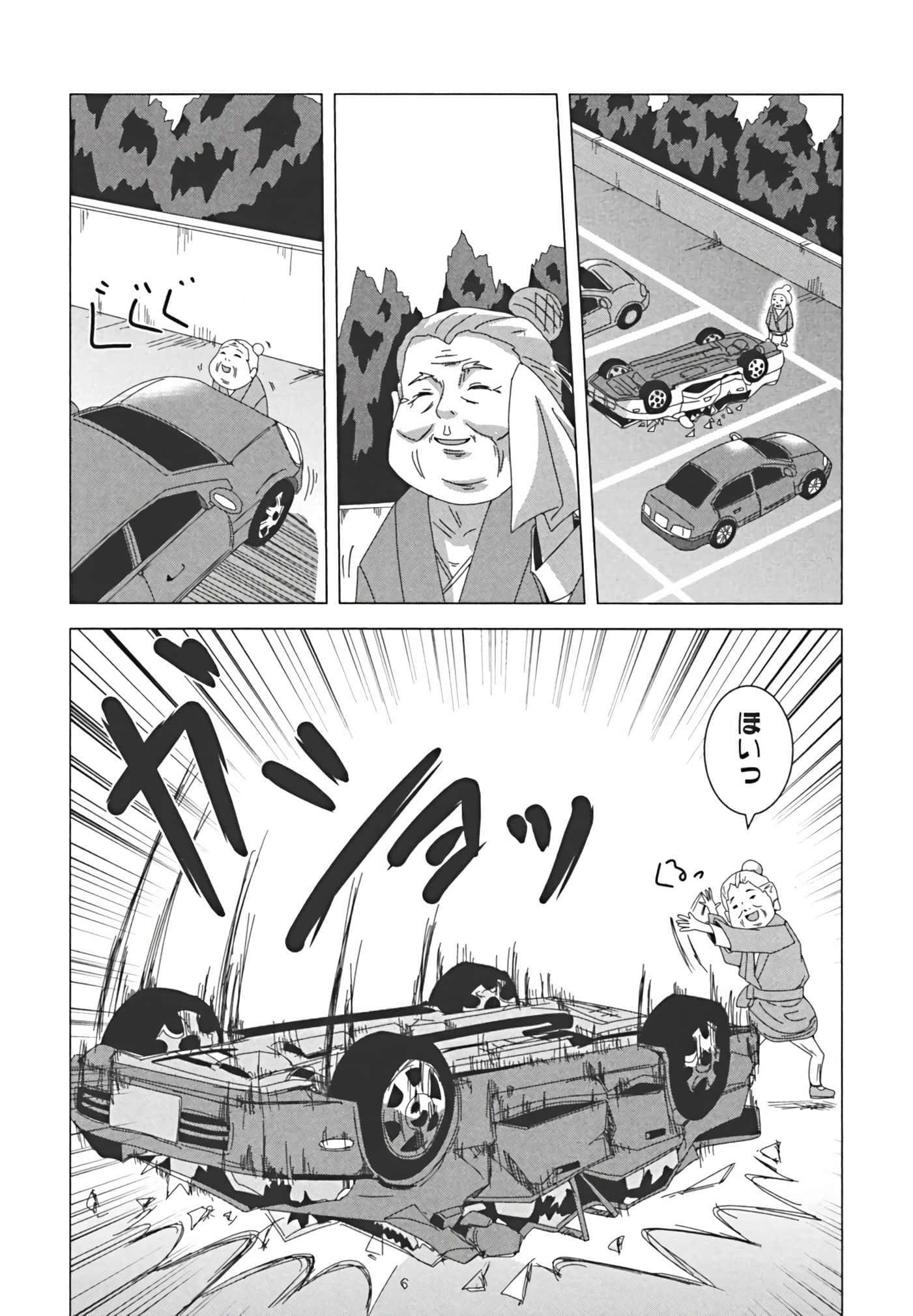 Page 93