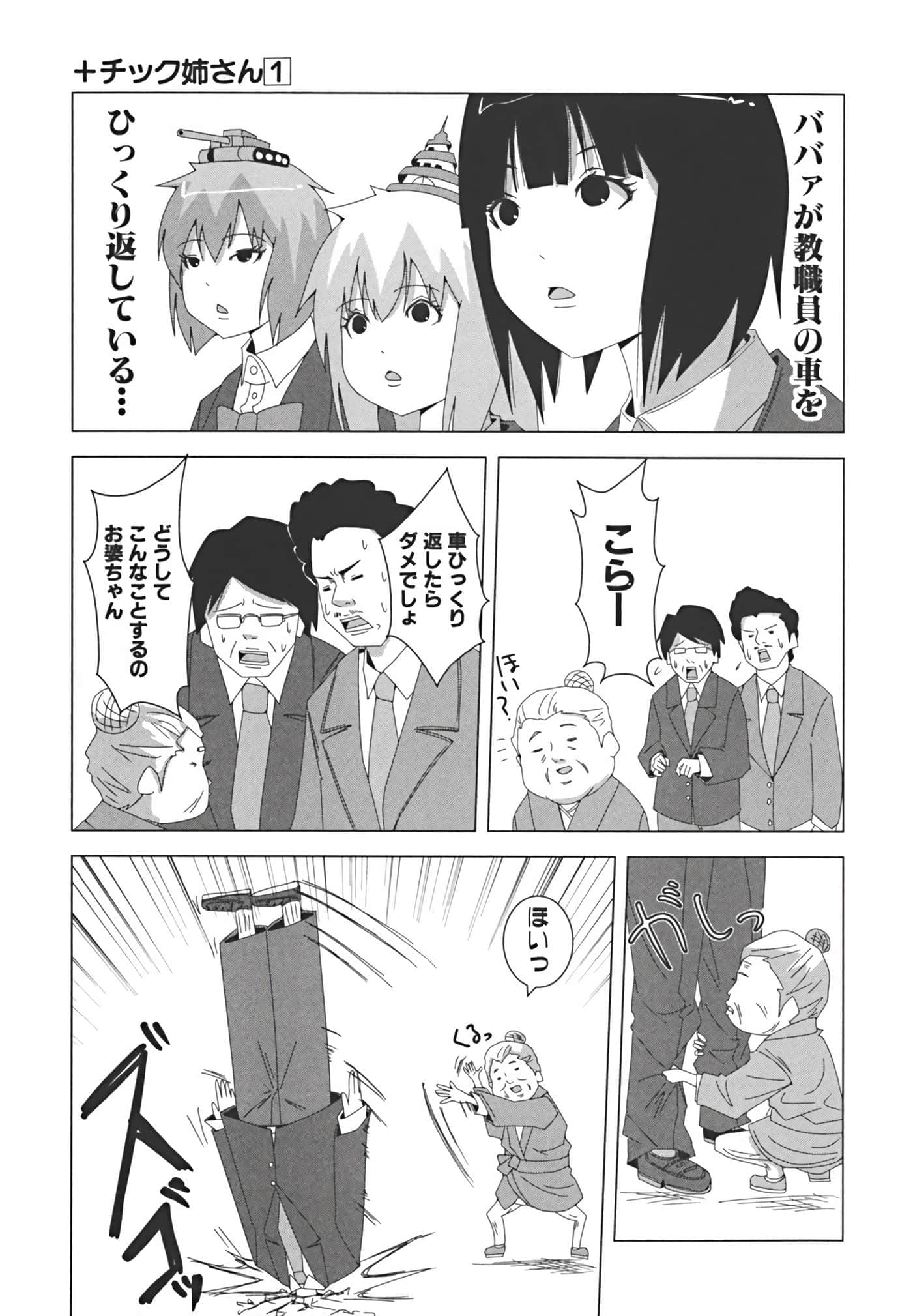 Page 94