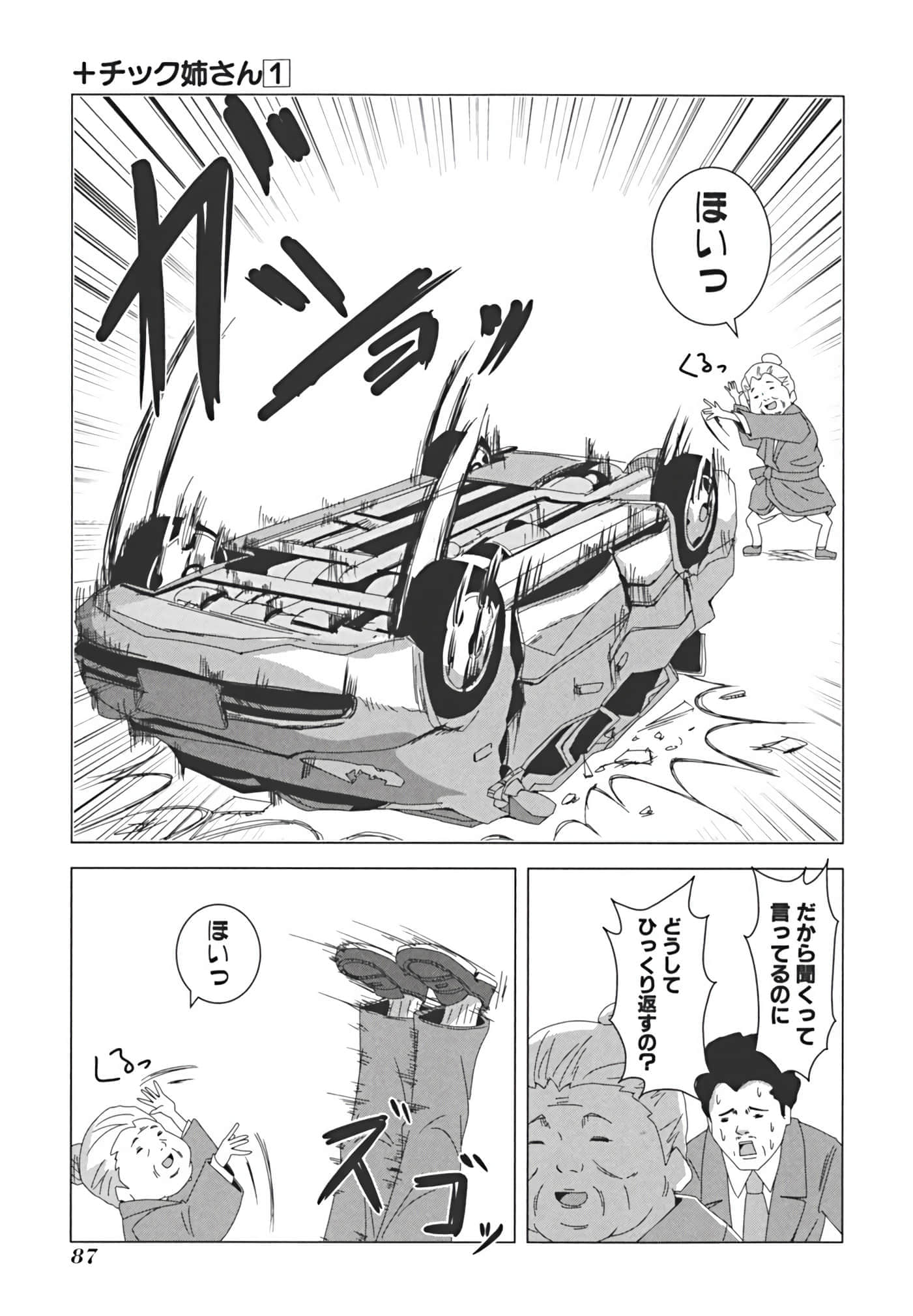 Page 96