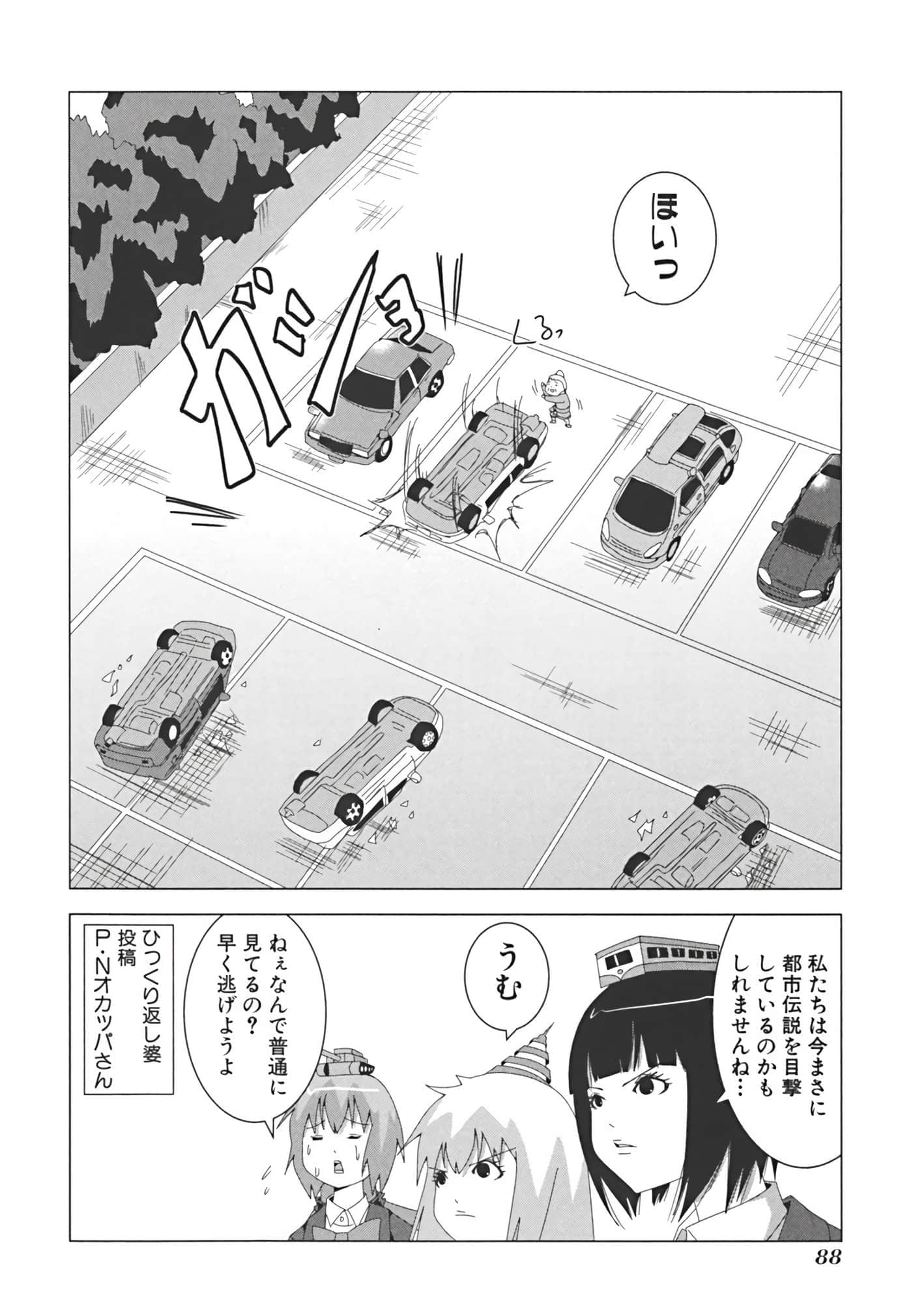 Page 97