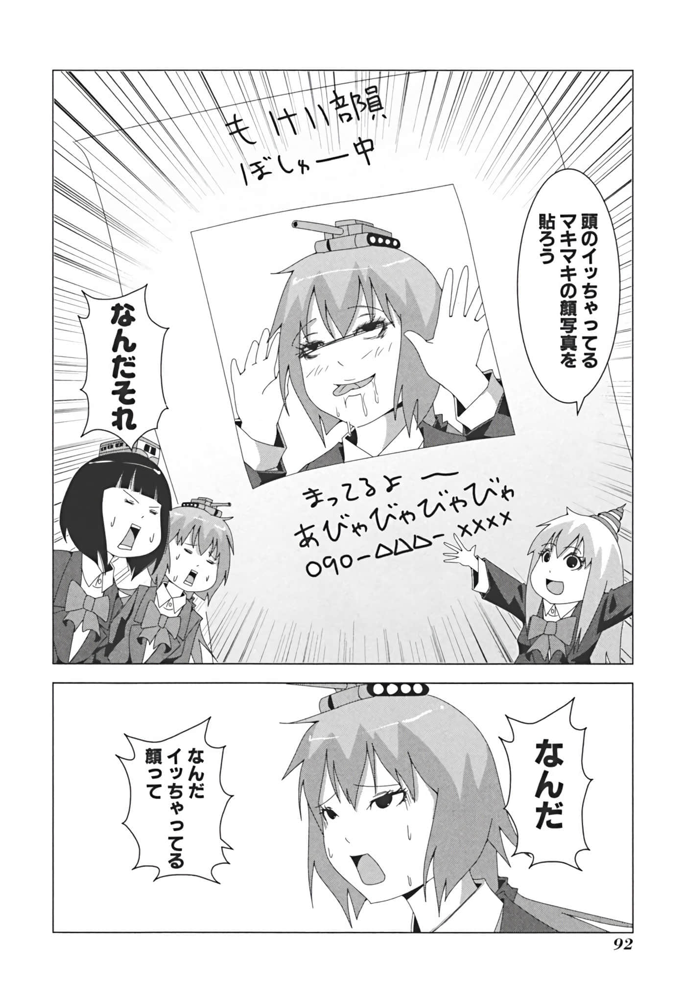 Page 101
