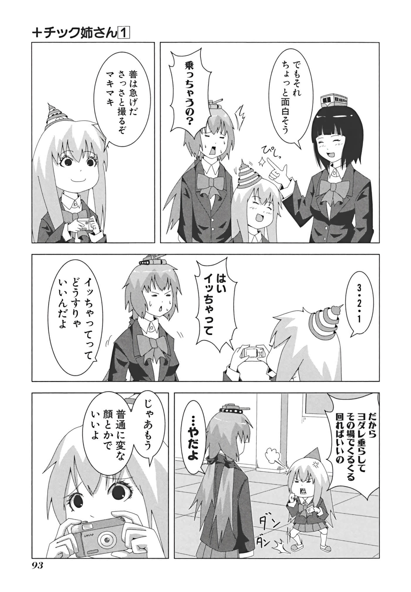 Page 102