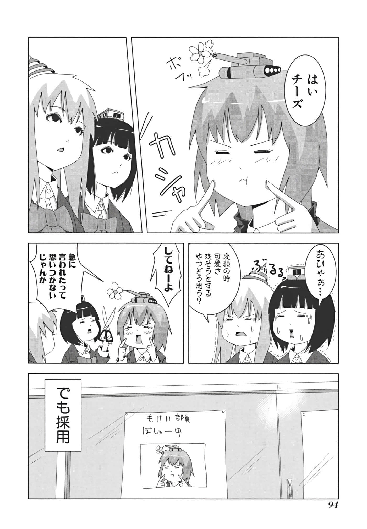 Page 103