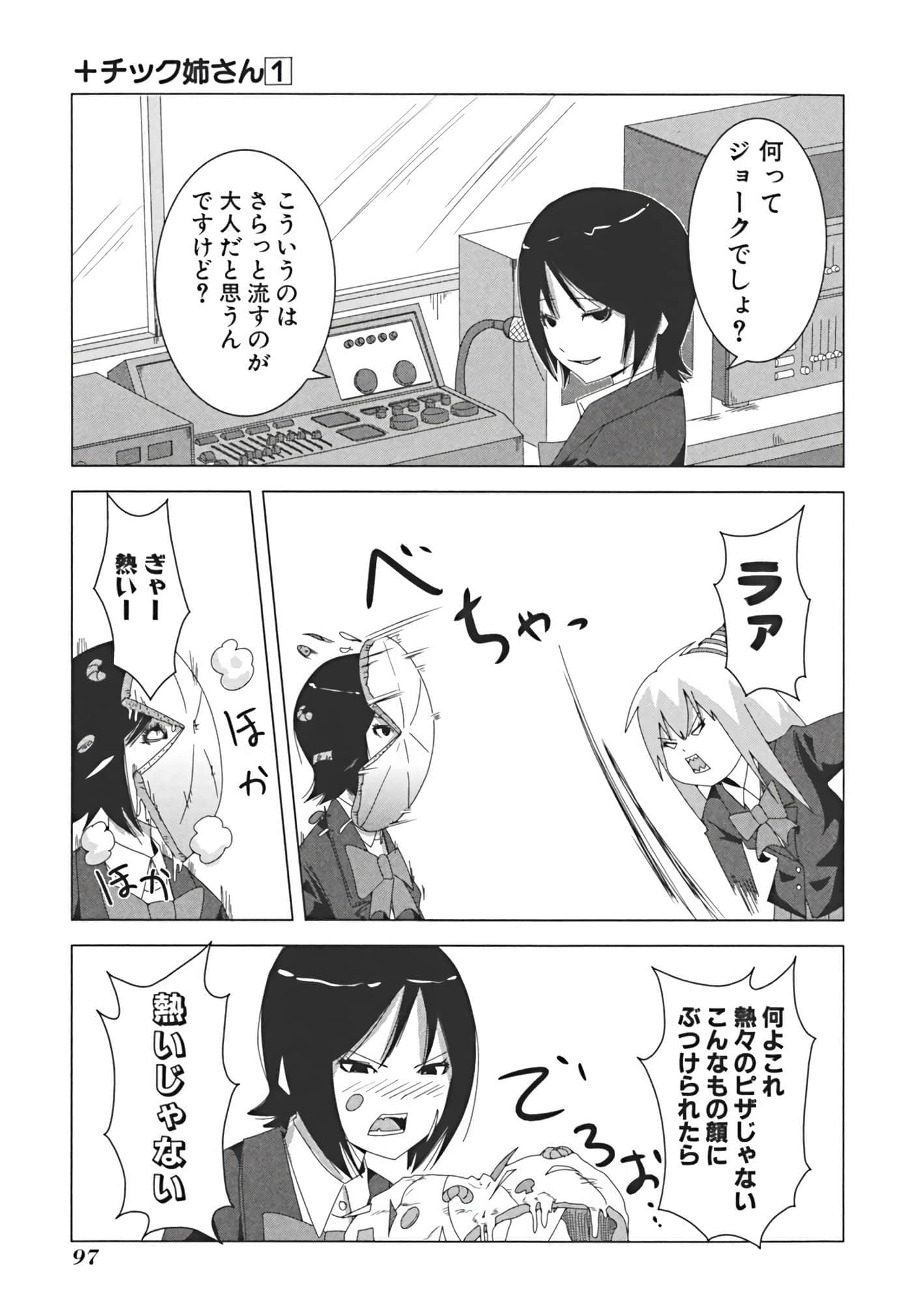 Page 106