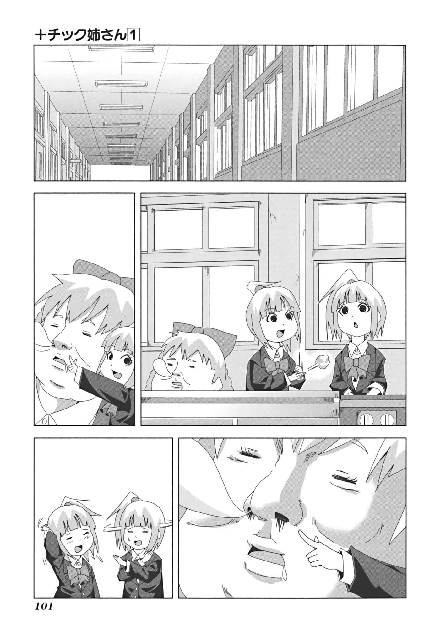 Page 110