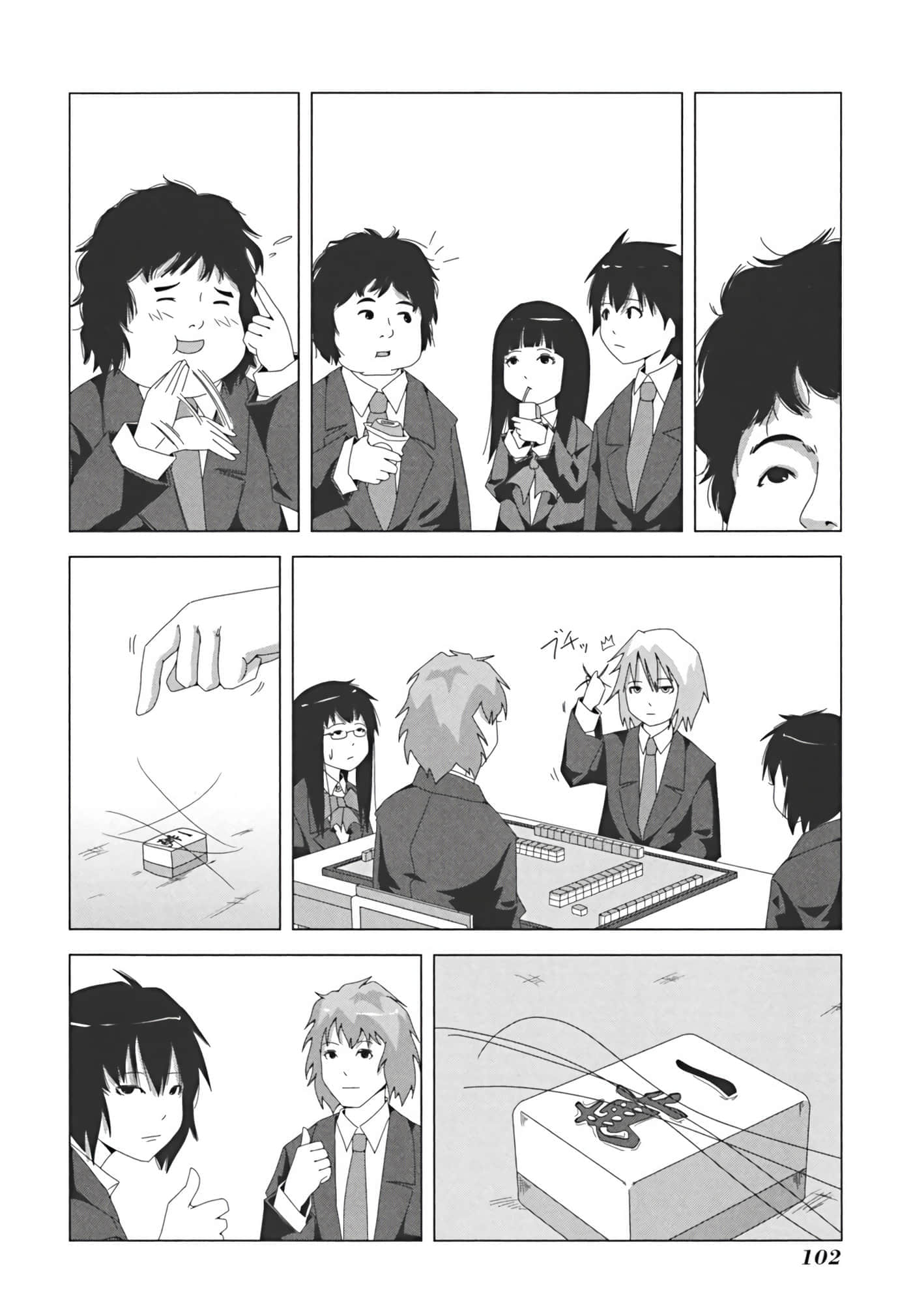 Page 111