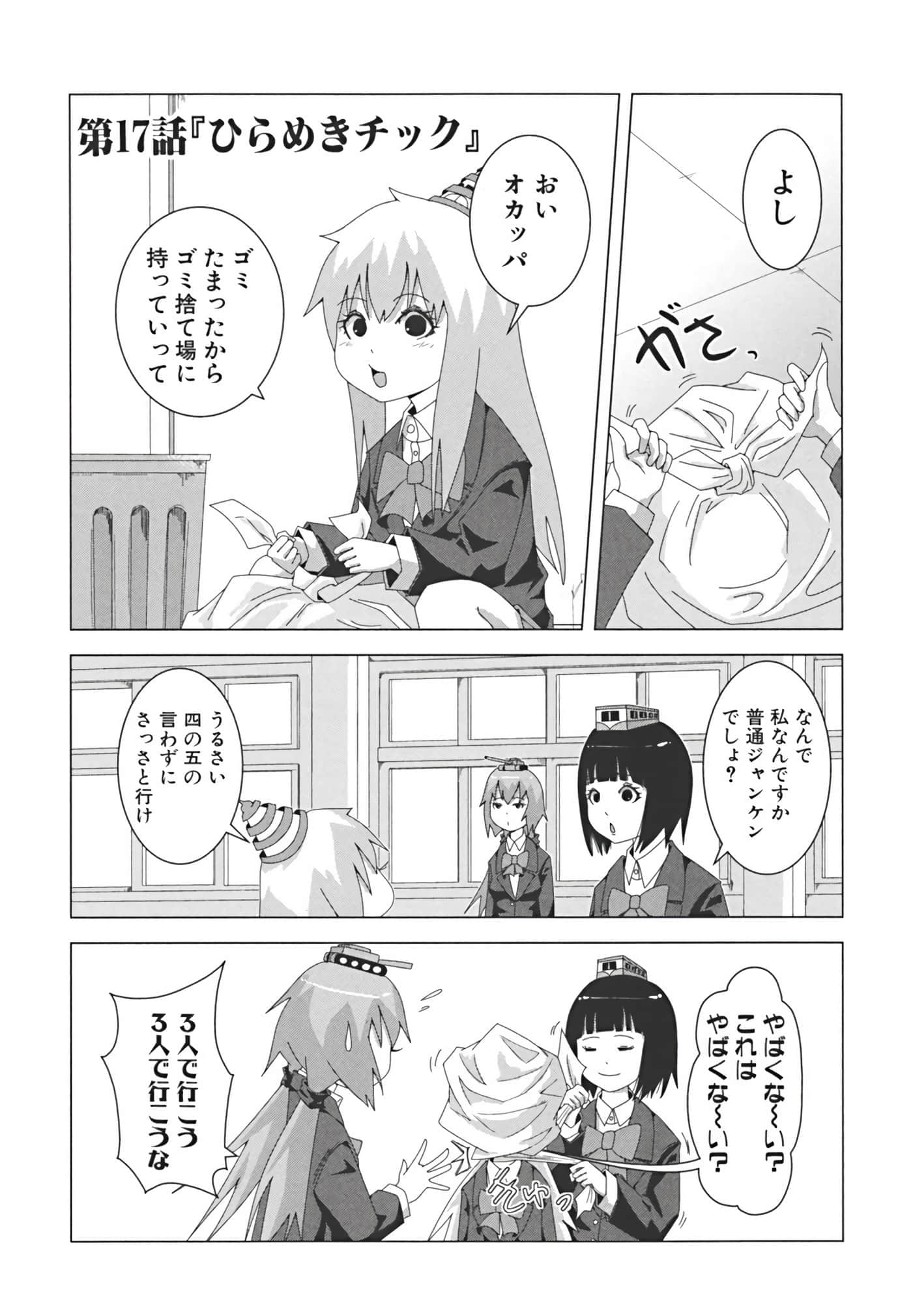 Page 114