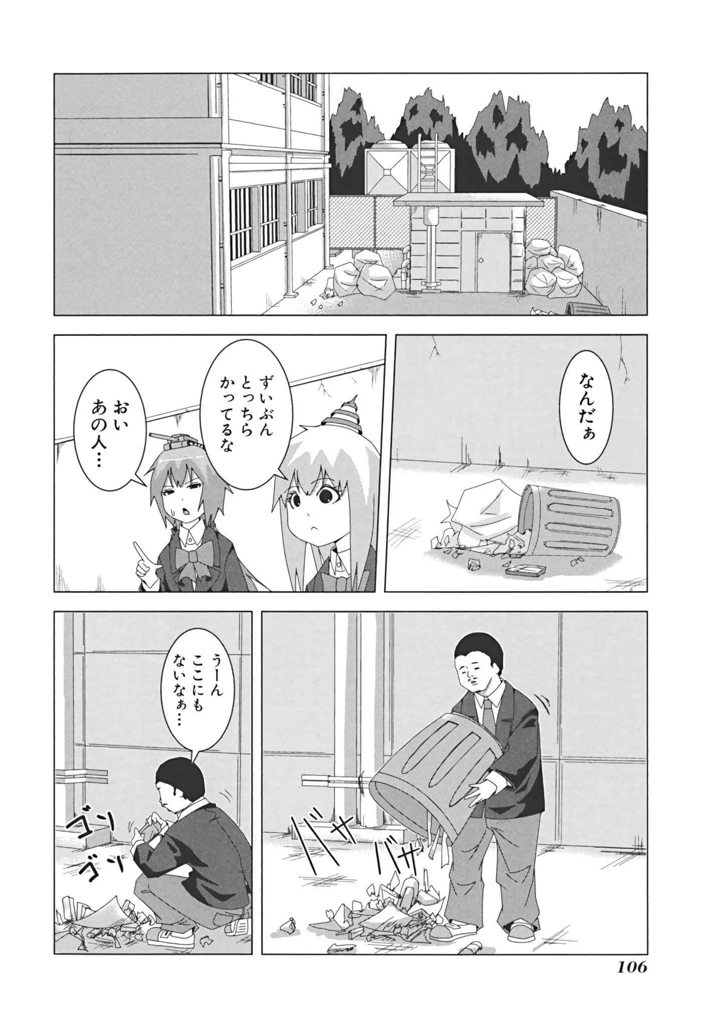 Page 115