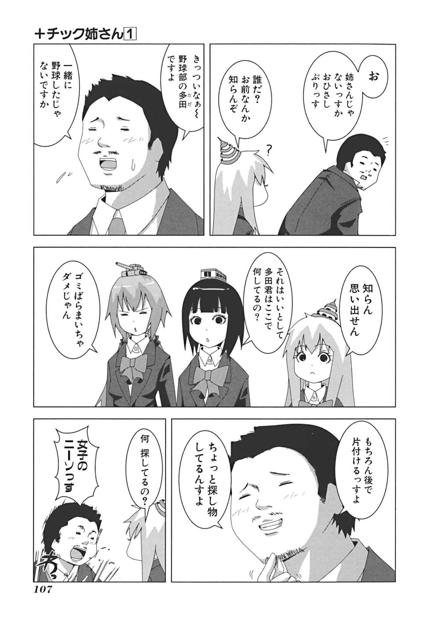 Page 116