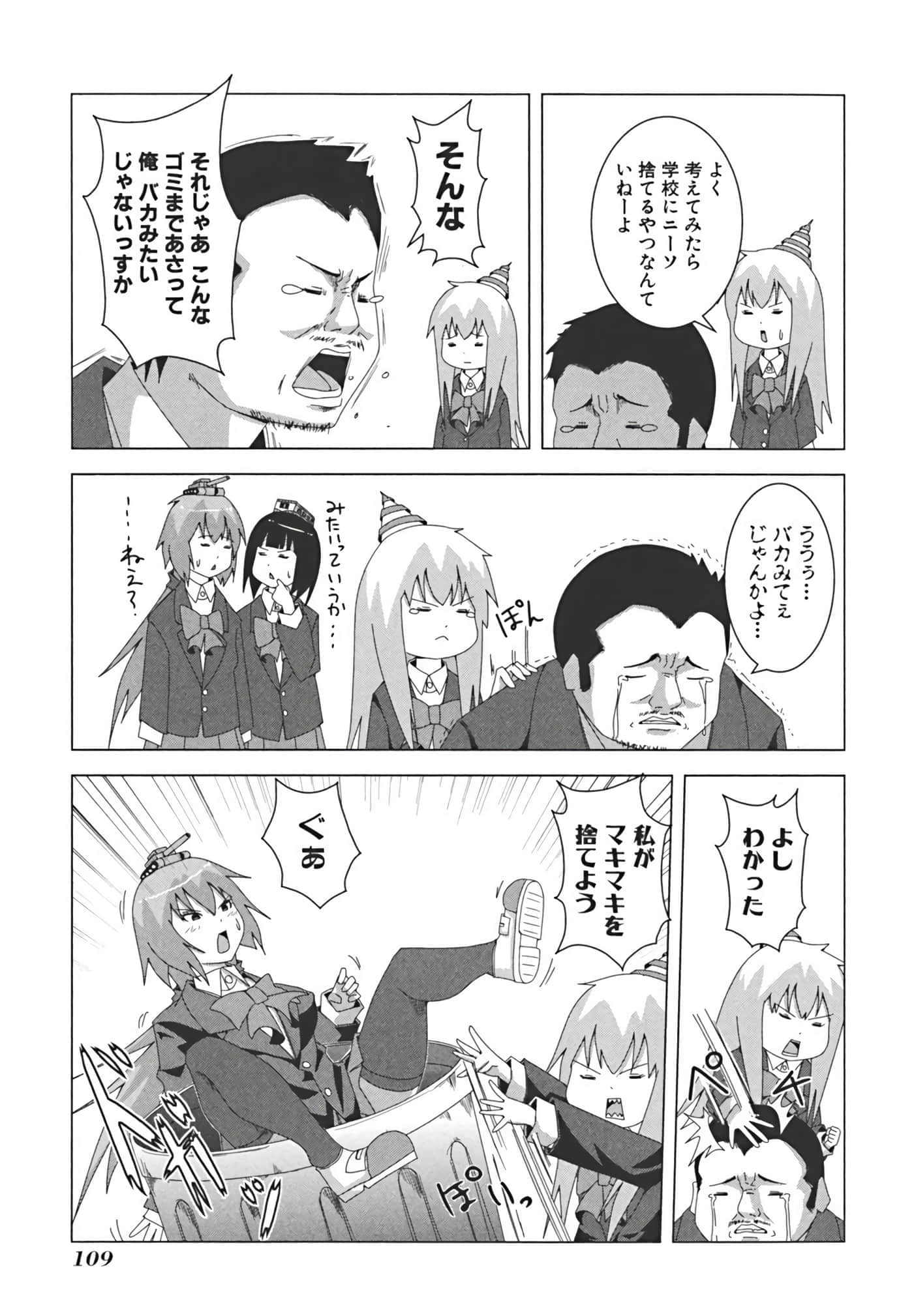 Page 118