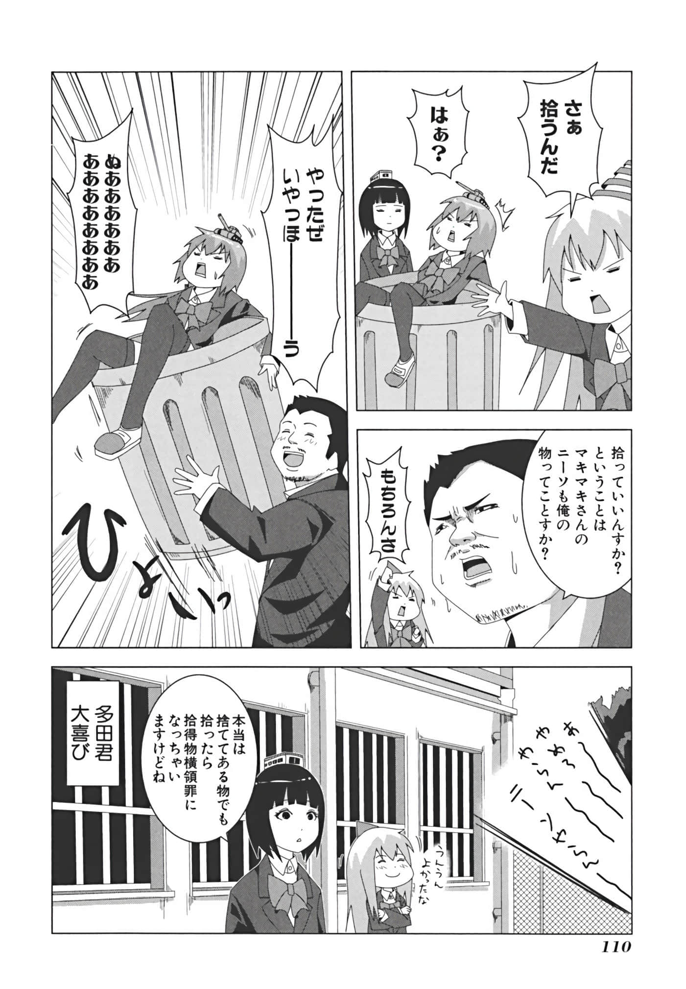 Page 119
