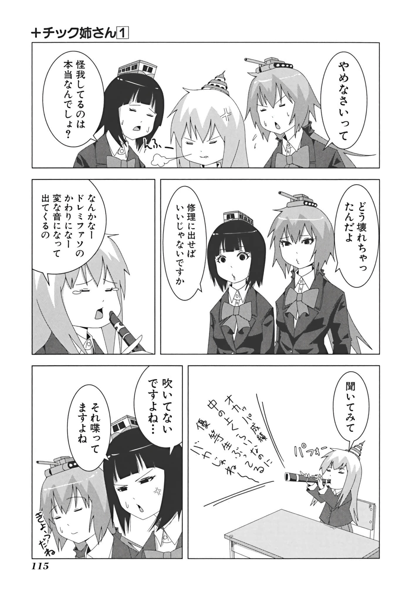 Page 124