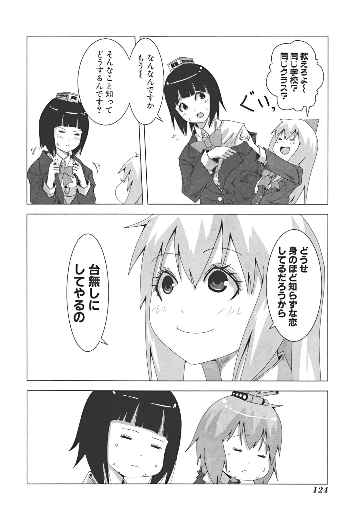 Page 133