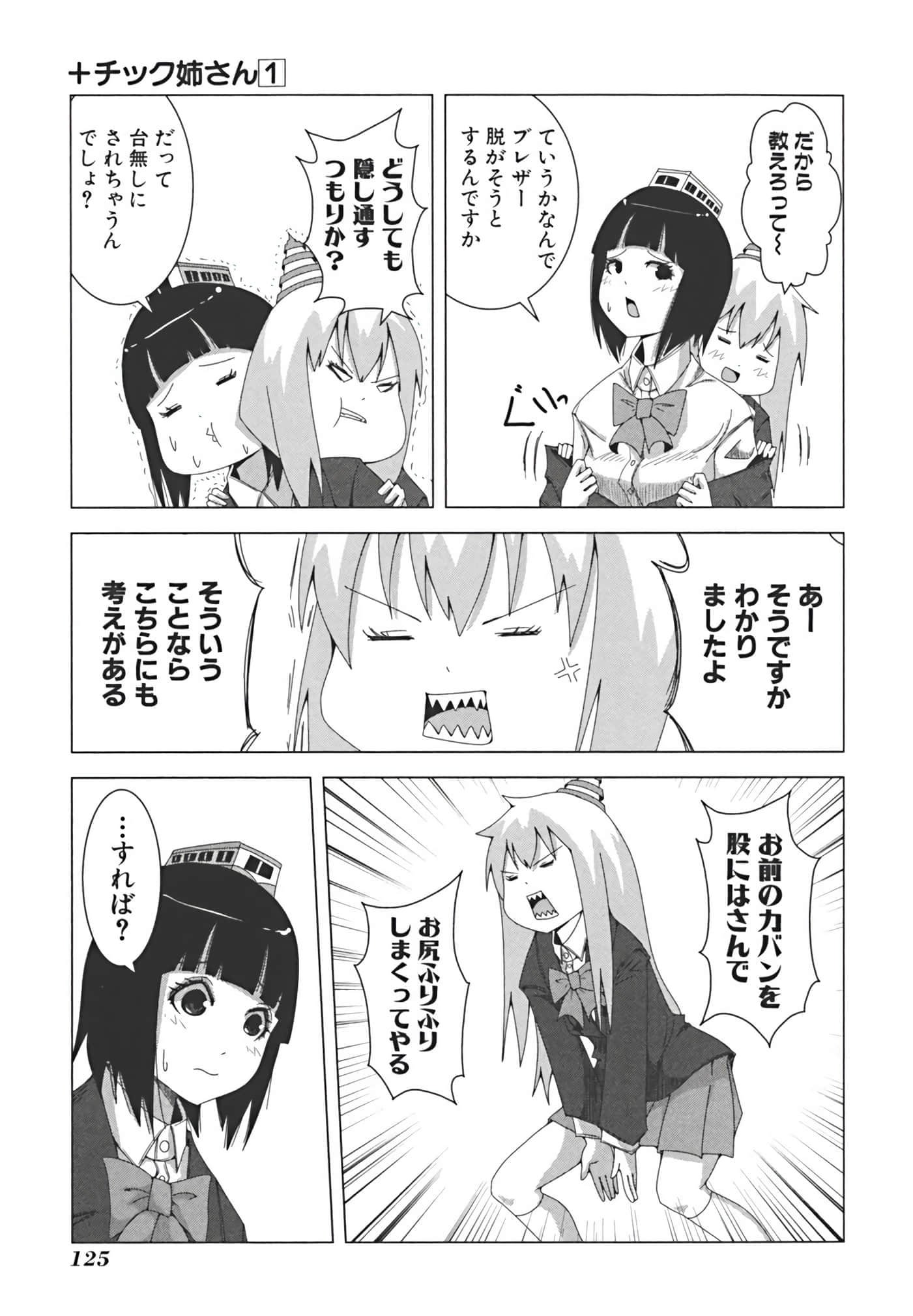 Page 134
