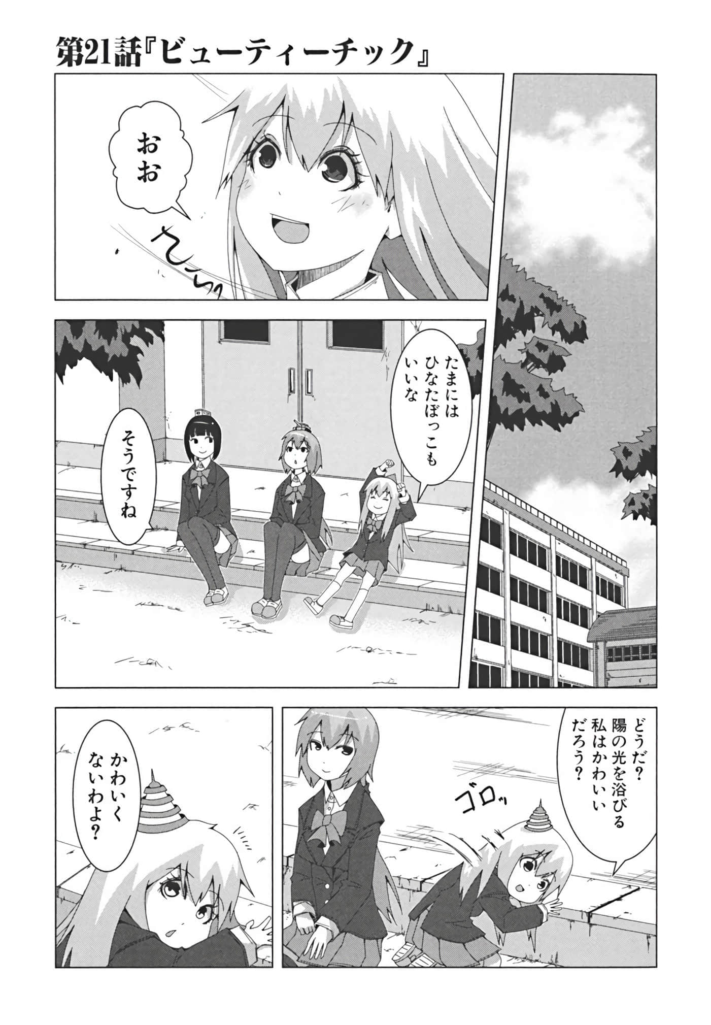 Page 138