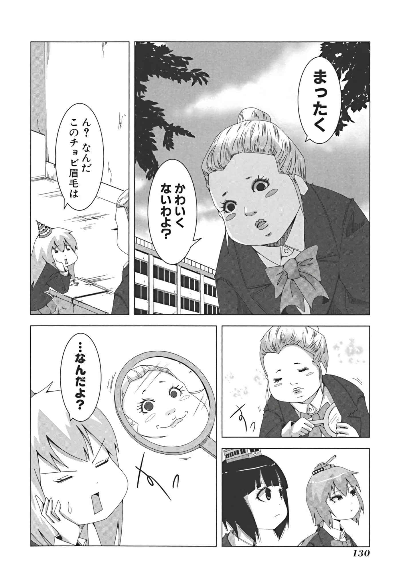 Page 139