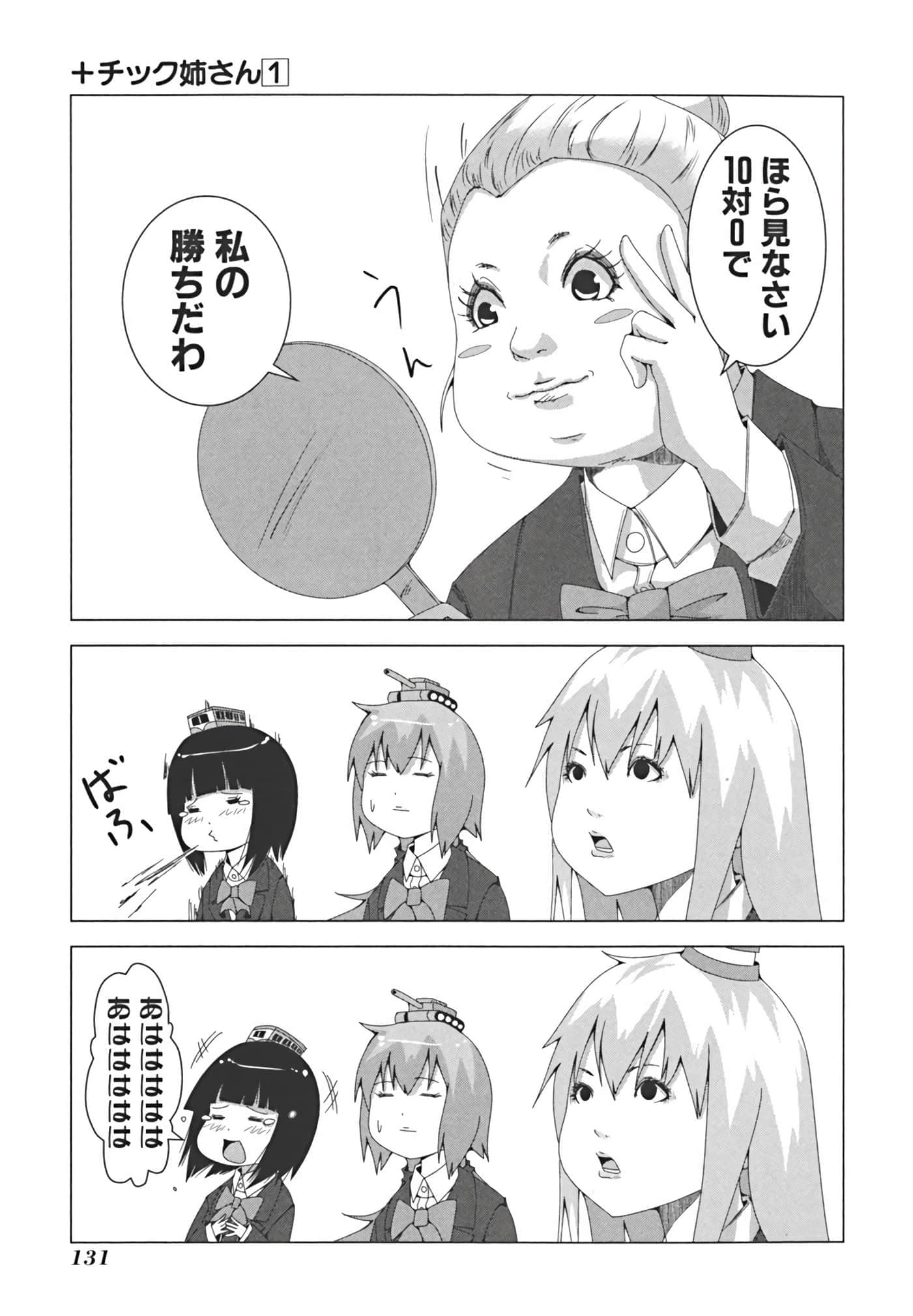 Page 140