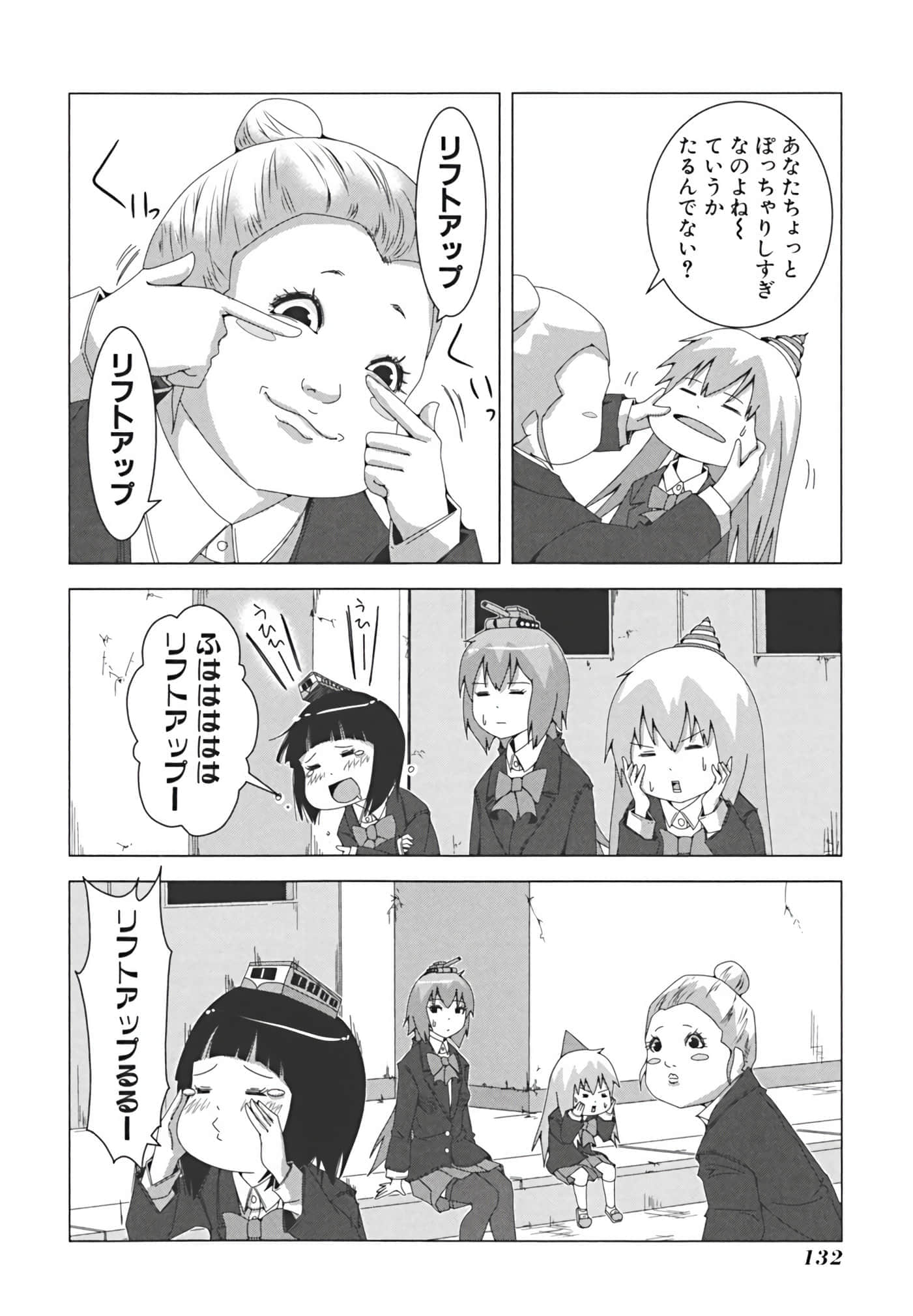 Page 141