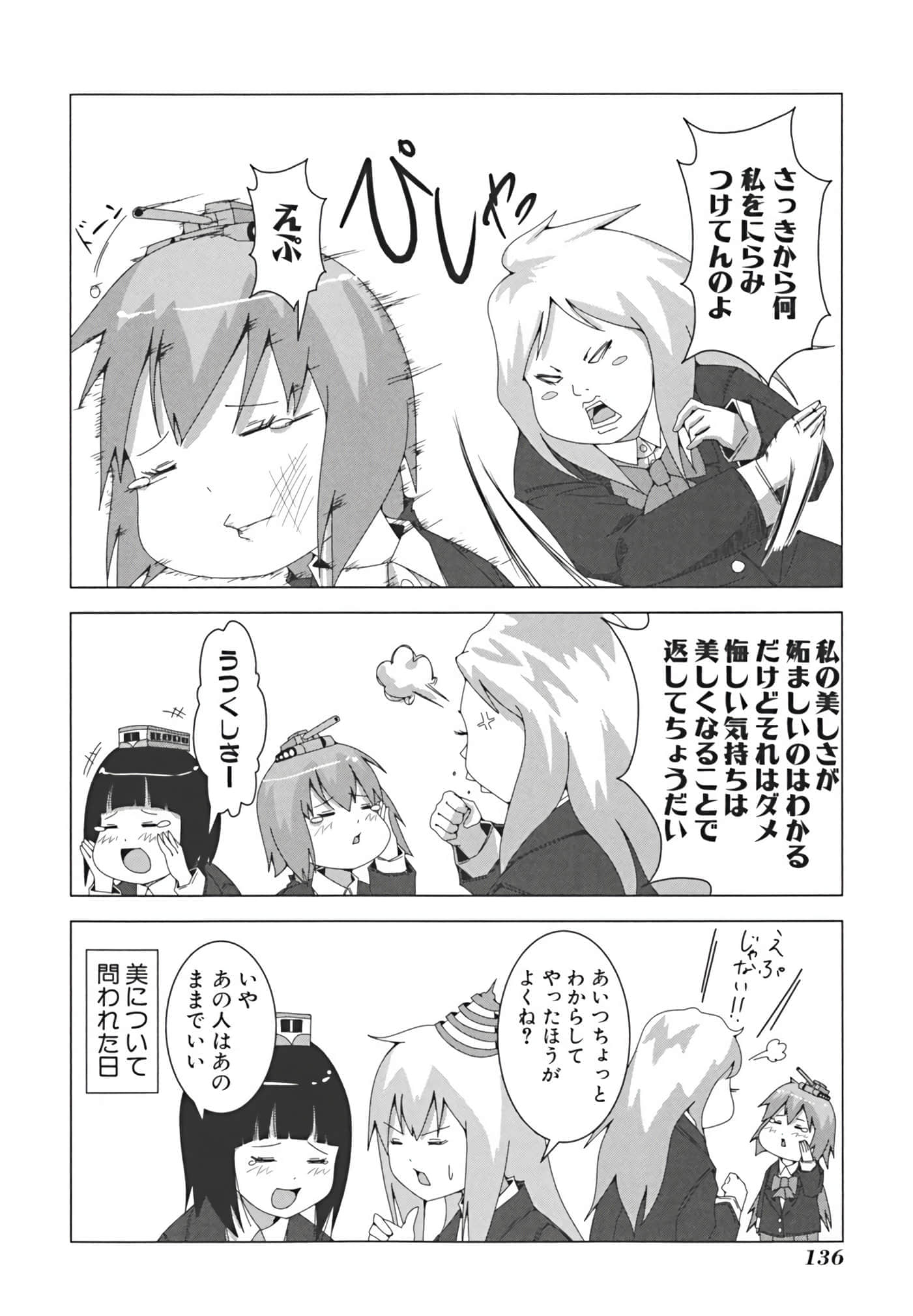 Page 145