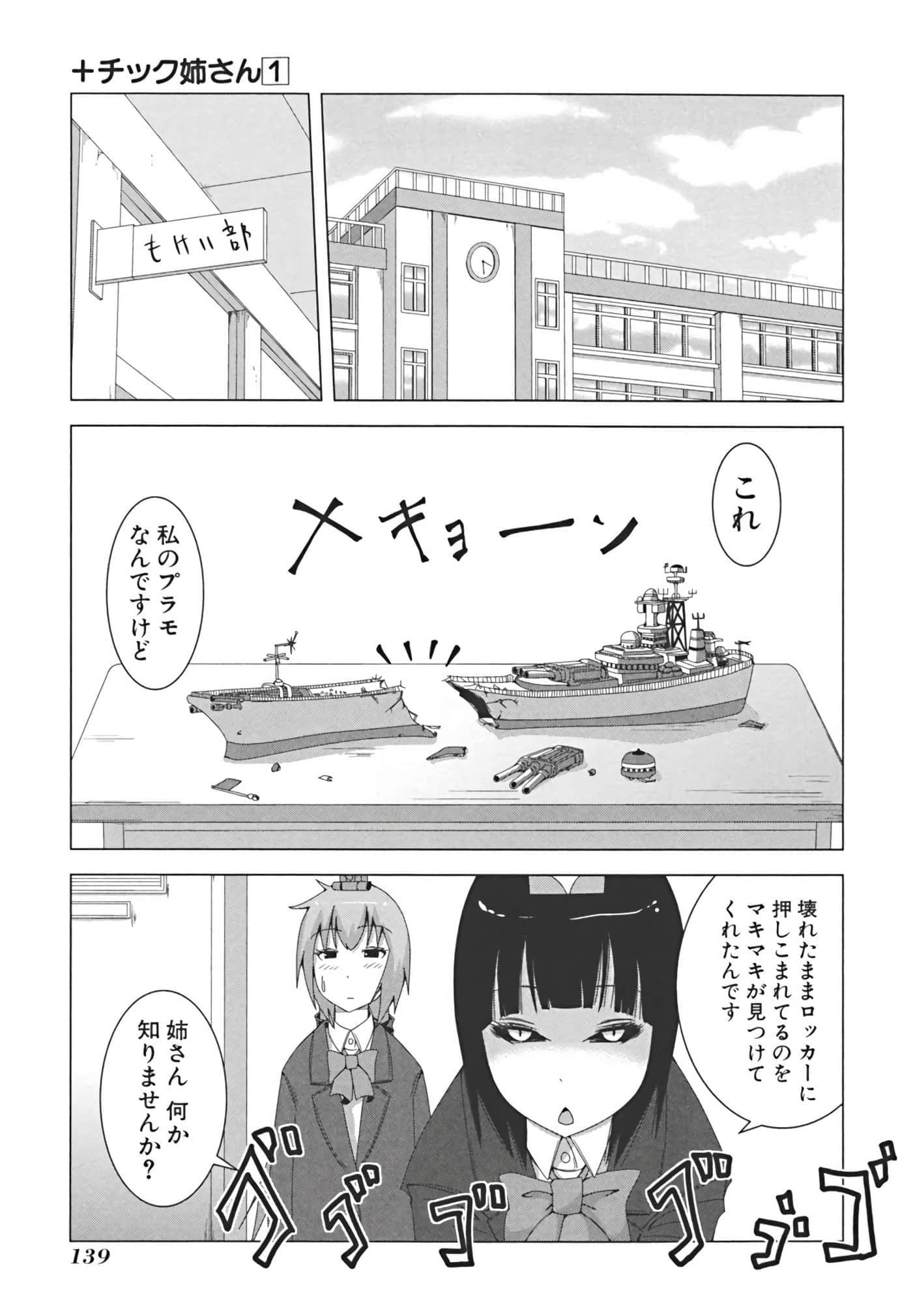 Page 148