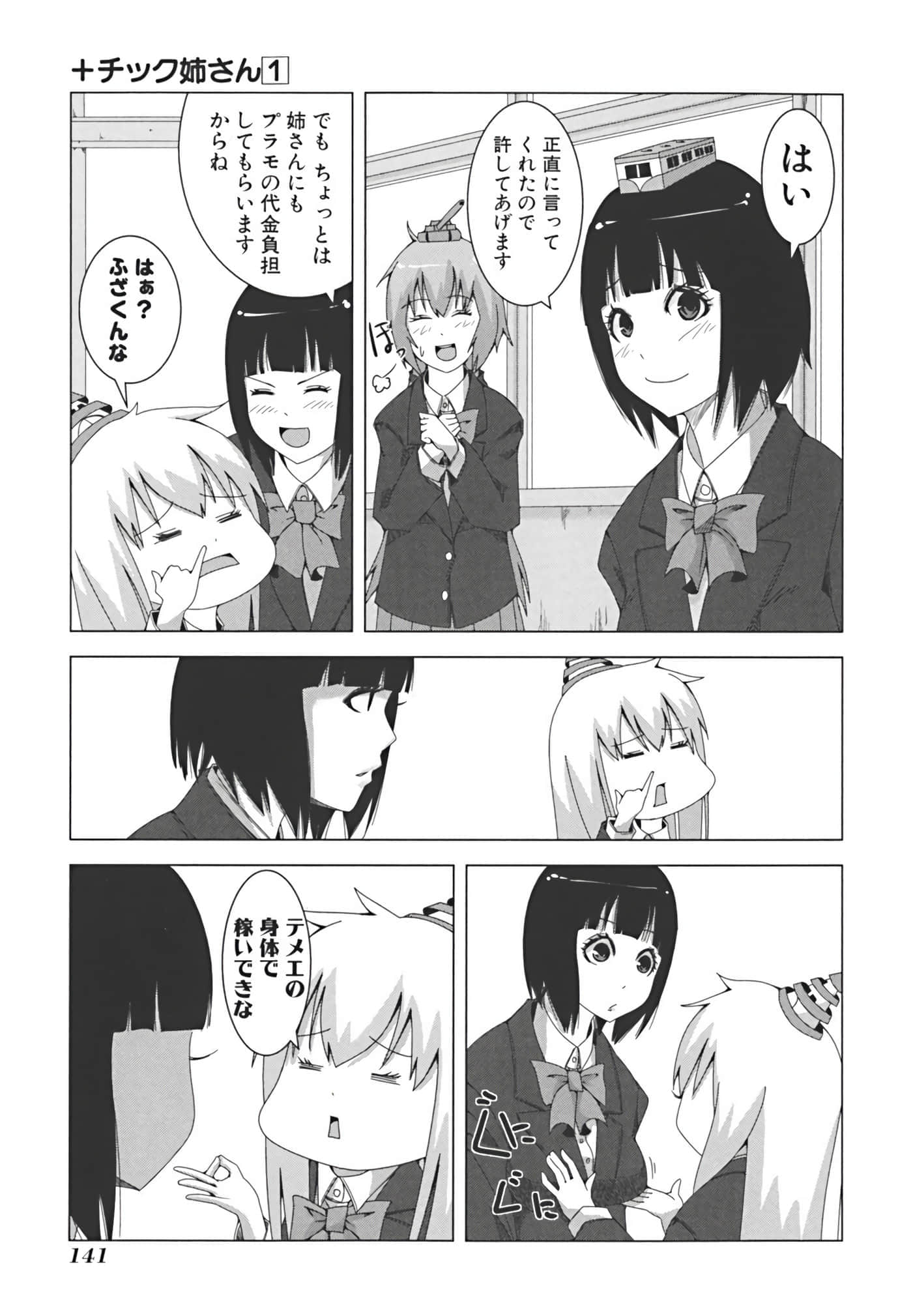 Page 150