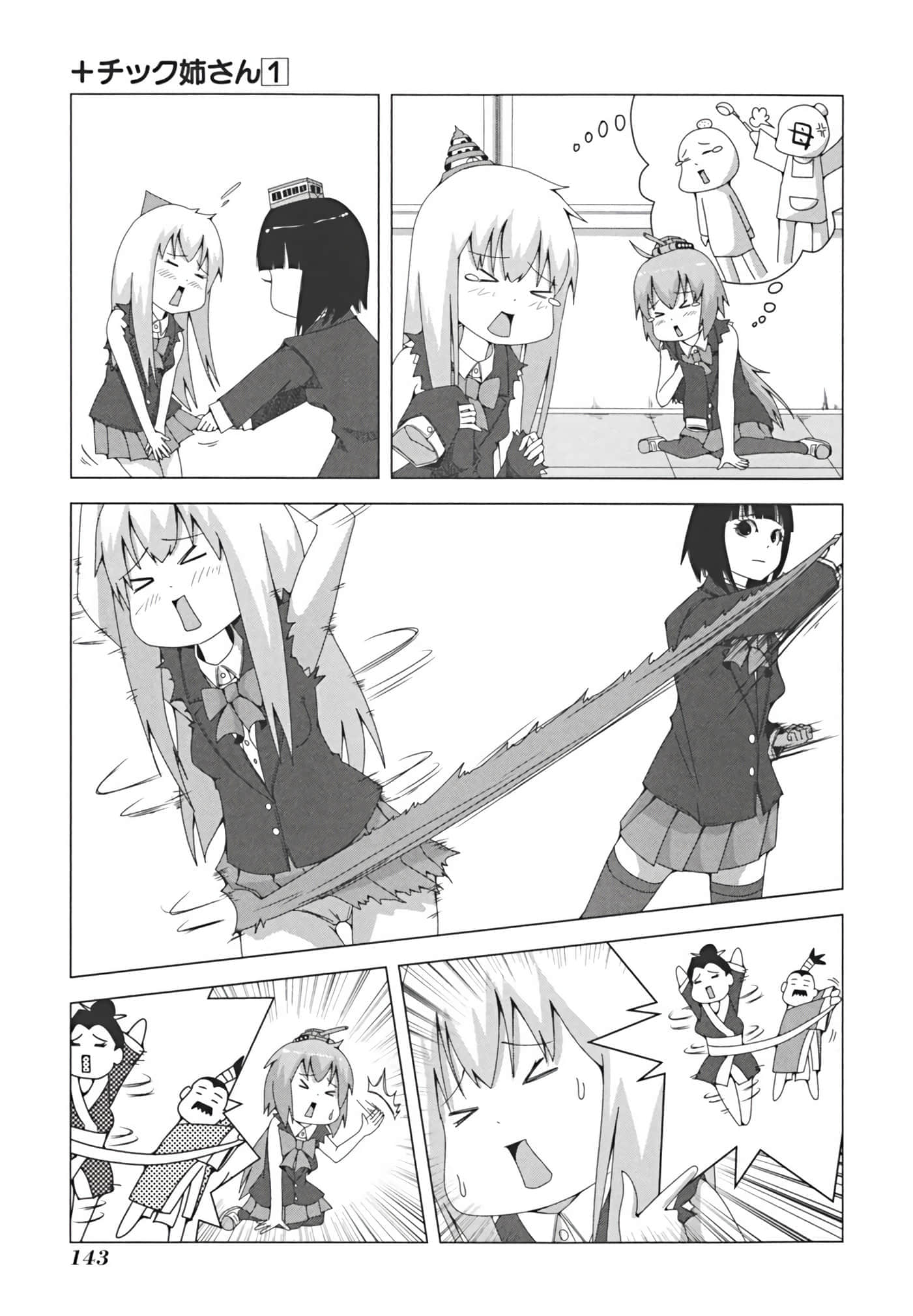 Page 152