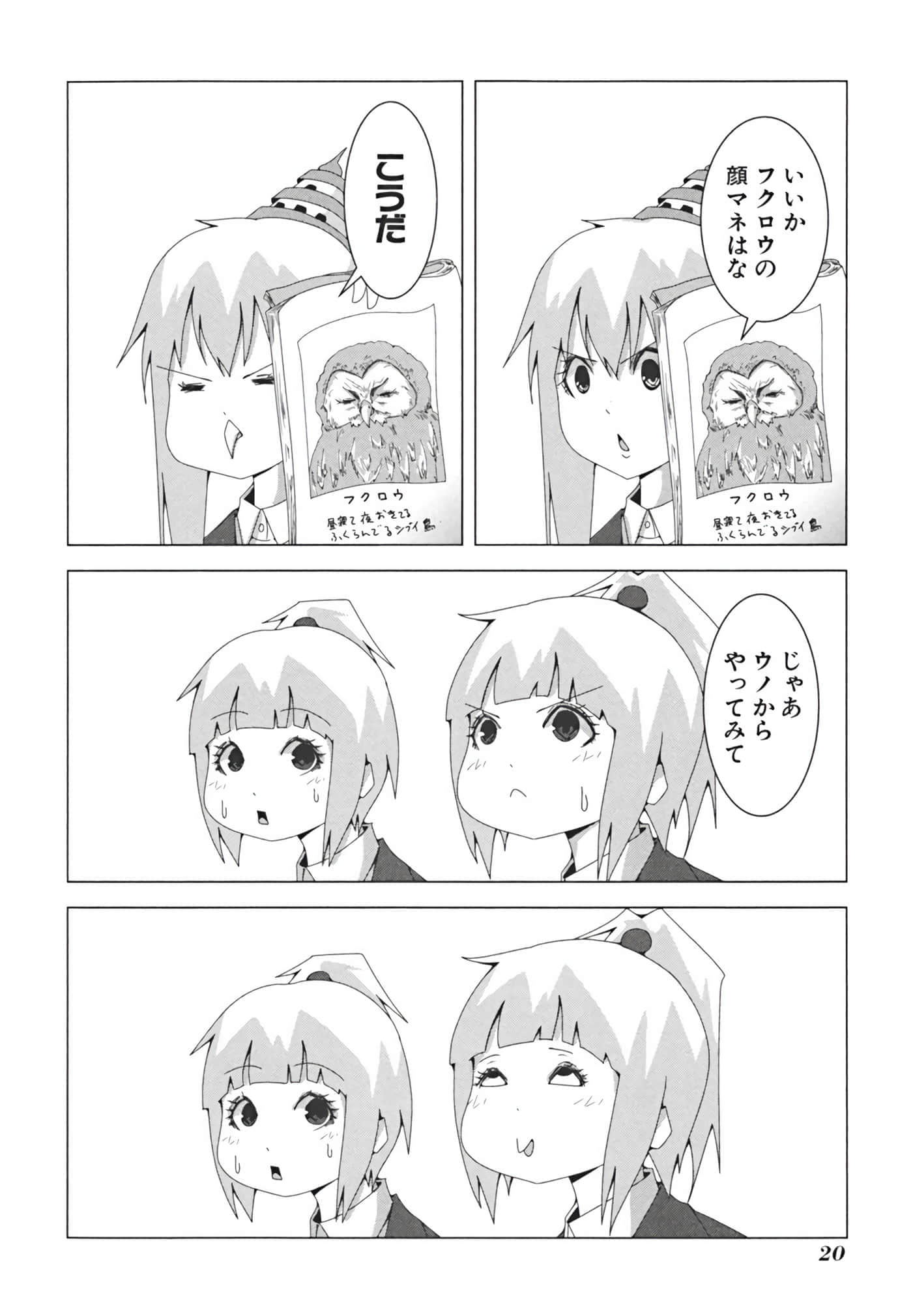Page 27