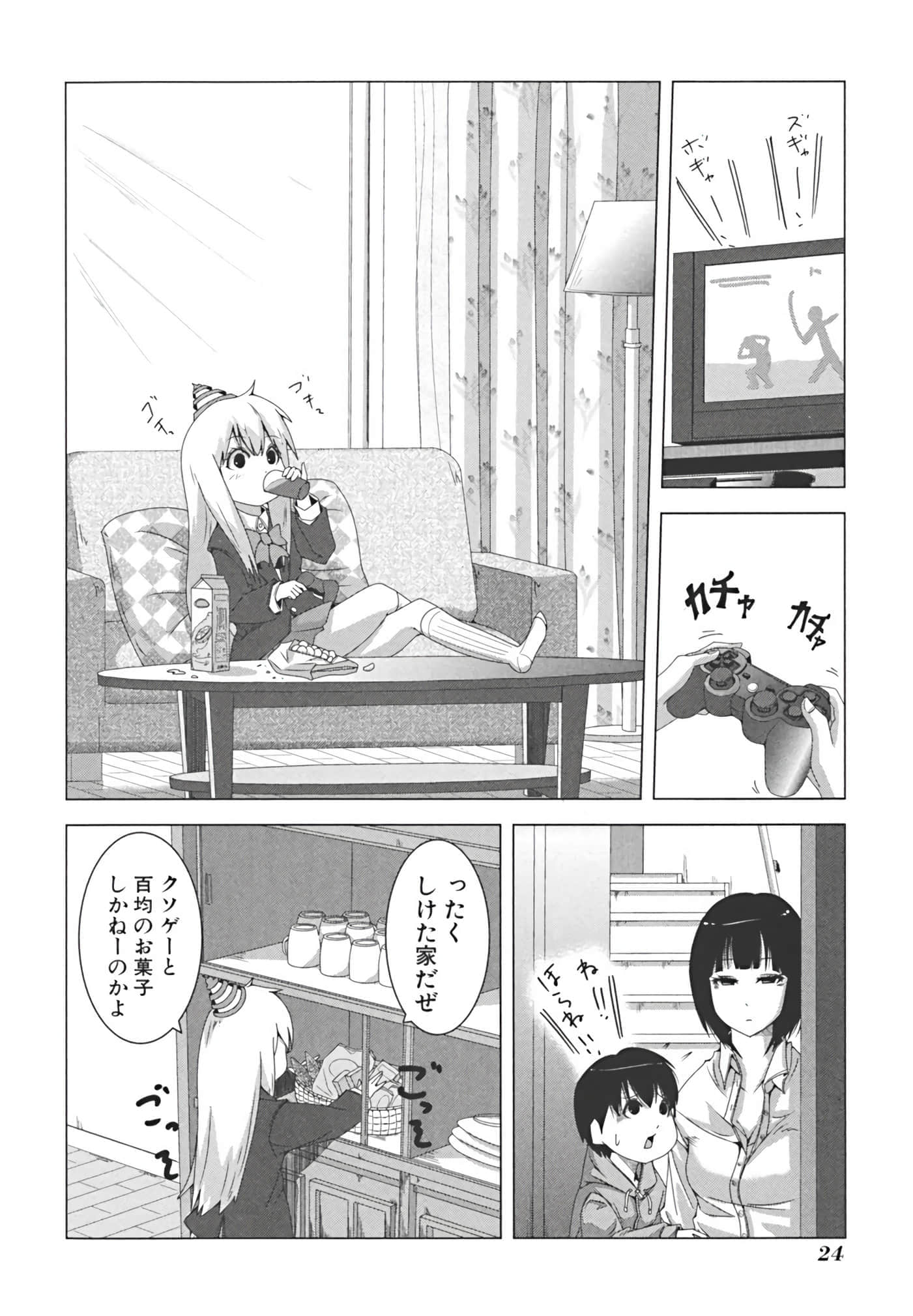 Page 31