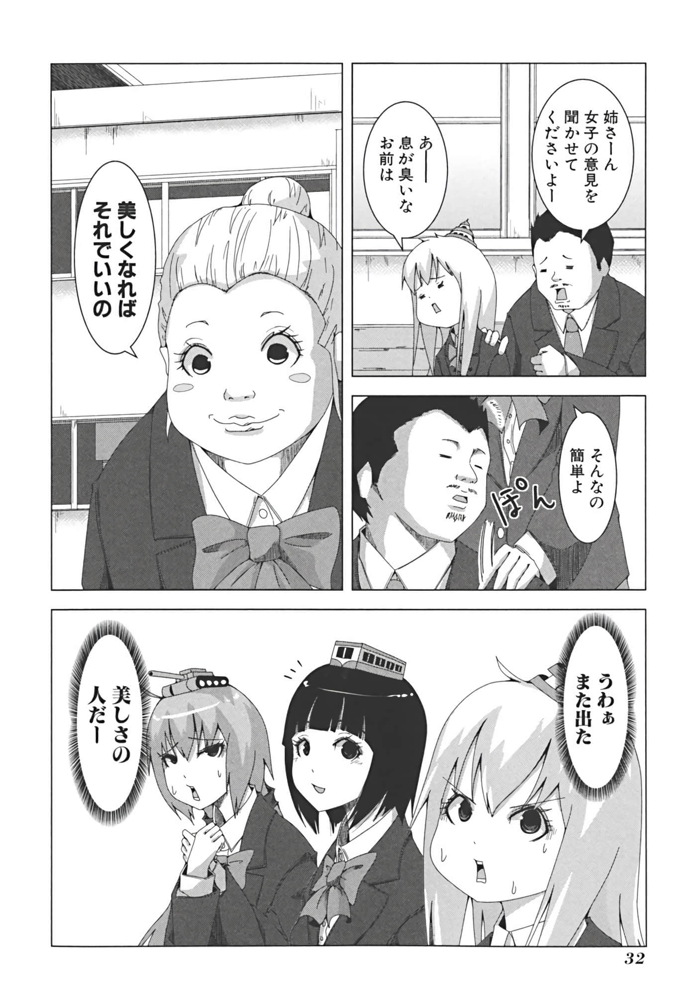 Page 39