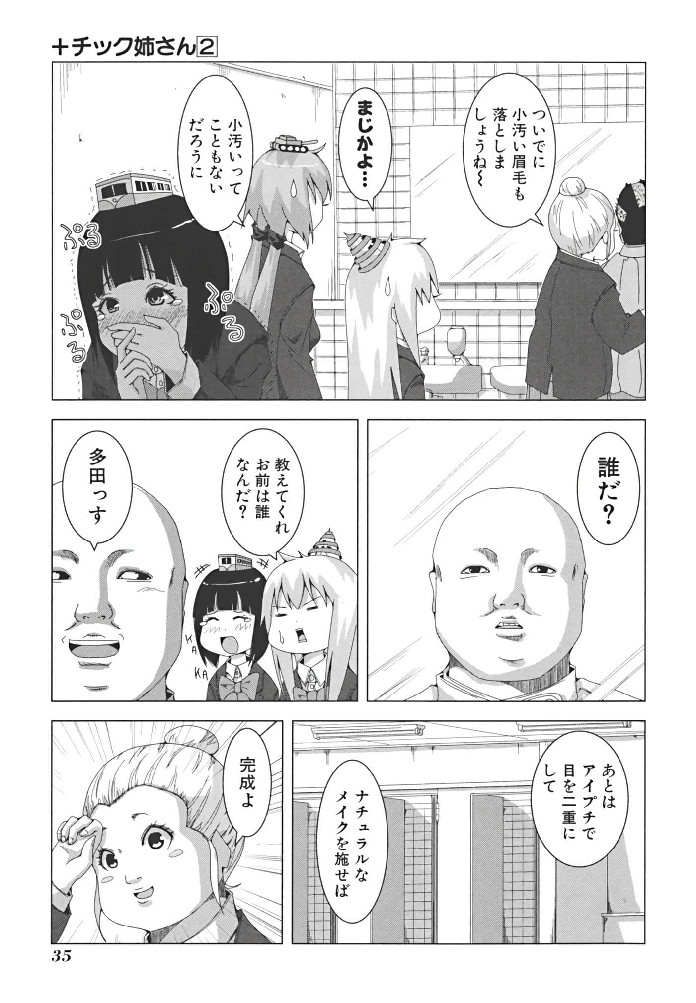 Page 42